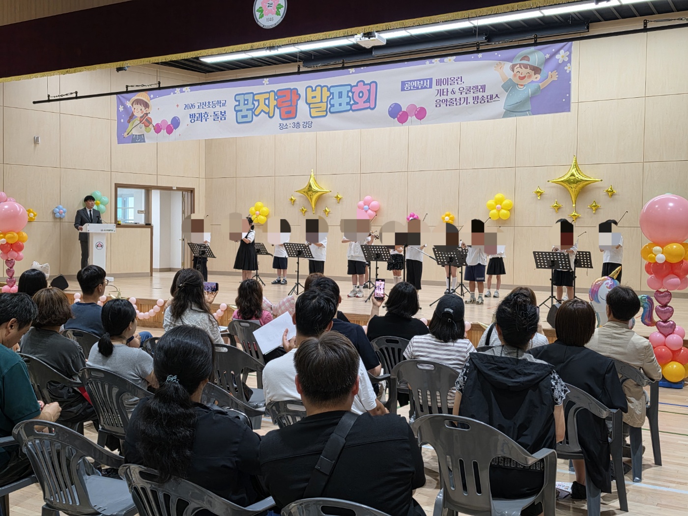 고산초등학교, “방과후학교 발표·전시회”운영4 이미지