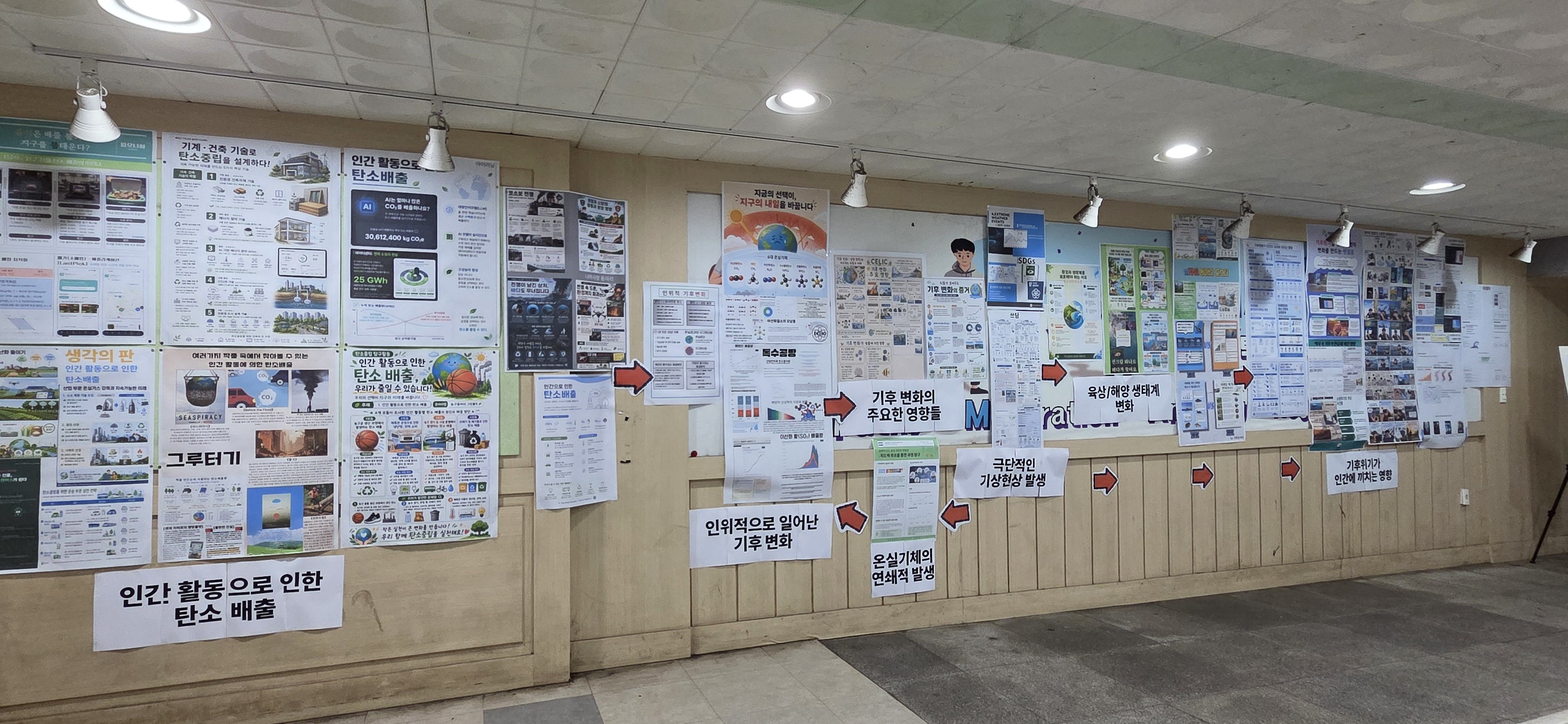 평택고등학교, 탄소중립 실천을 위한 ‘2026 탄.생.화. 축제’개최3 이미지