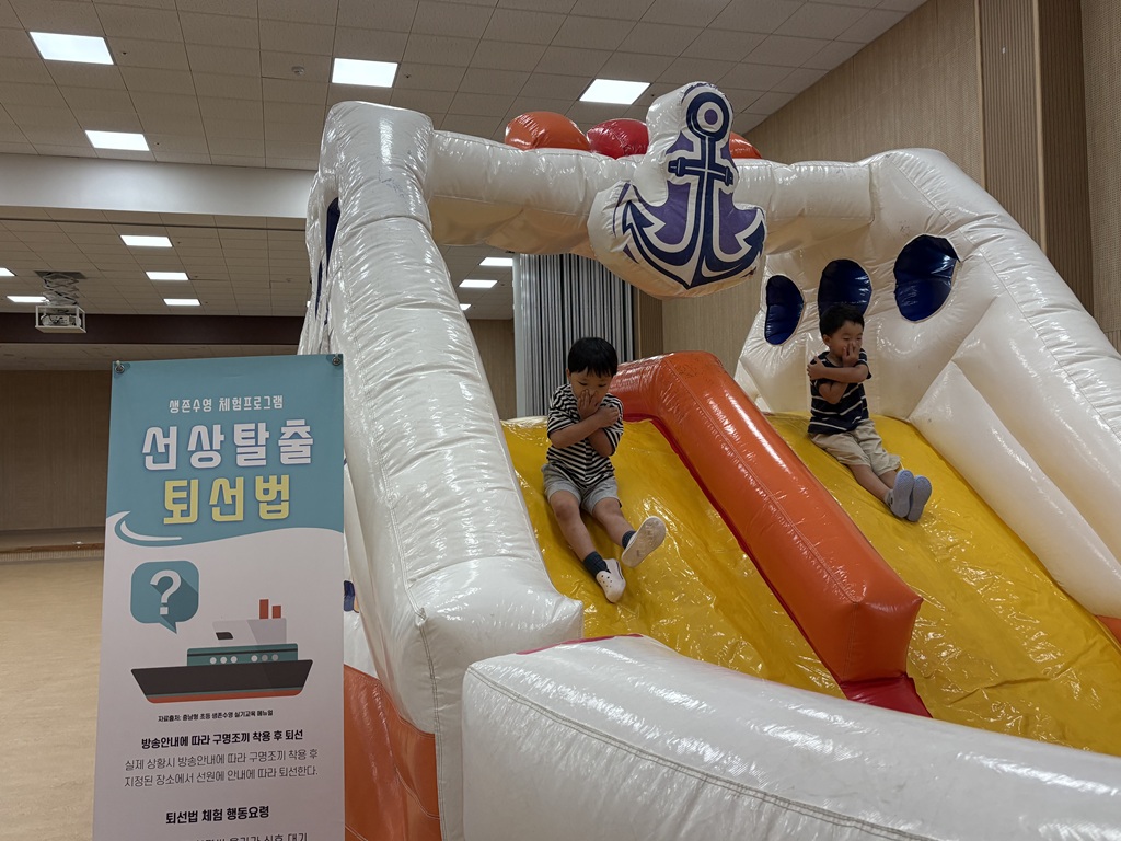 “안전한 물놀이, 우리는 준비됐어요!” 능실유, 놀이와 체험으로 배우는 수상안전교육 운영2 이미지