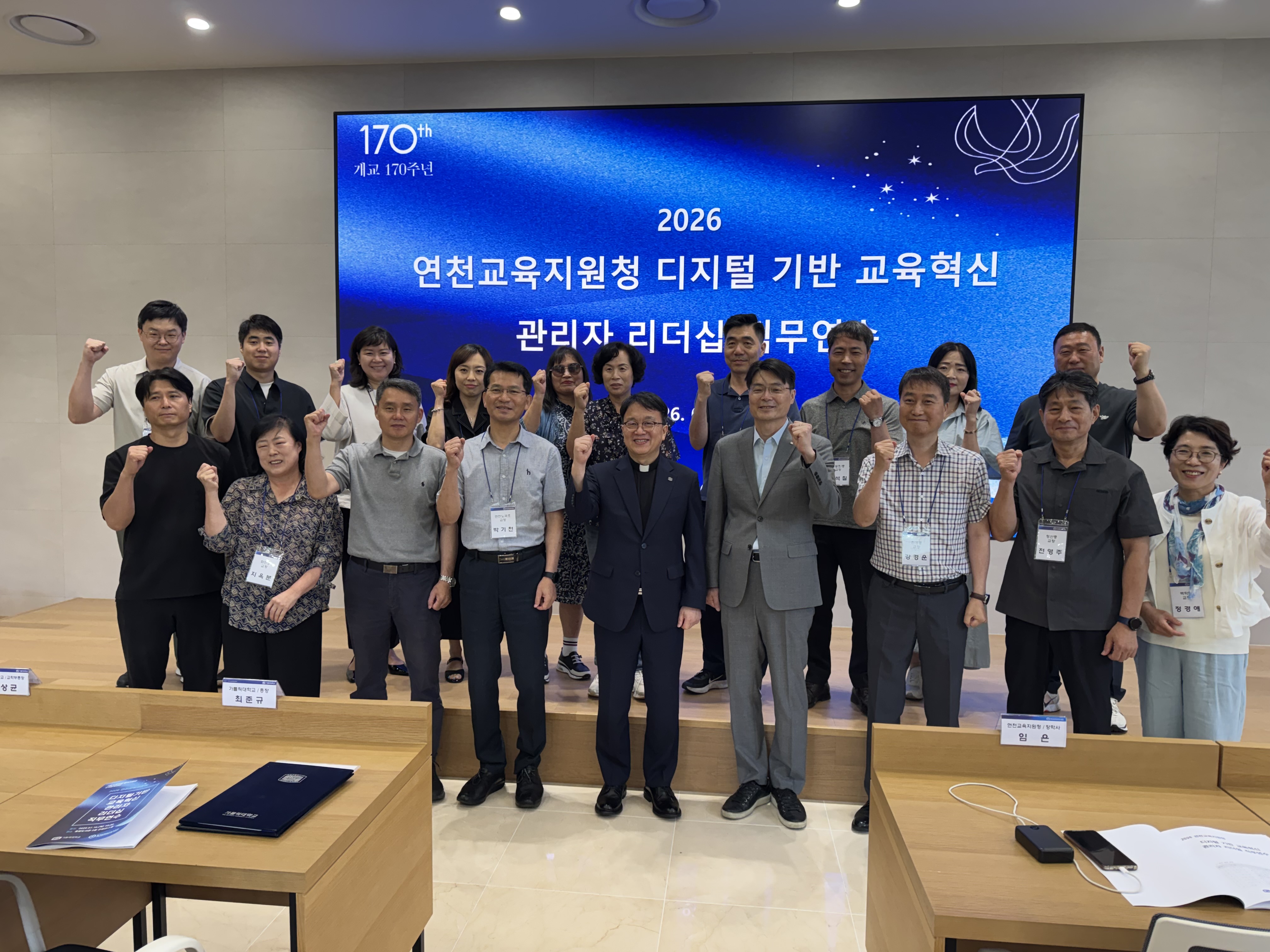연천교육지원청, 대학 연계 AI 인프라 탐방으로 미래 학교 경영 로드맵 설계2 이미지