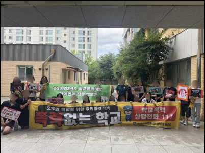 위례한빛중, 교육공동체·경찰 지역사회 연계 ‘학교폭력 예방 등굣길 집중 캠페인’ 개최2 이미지