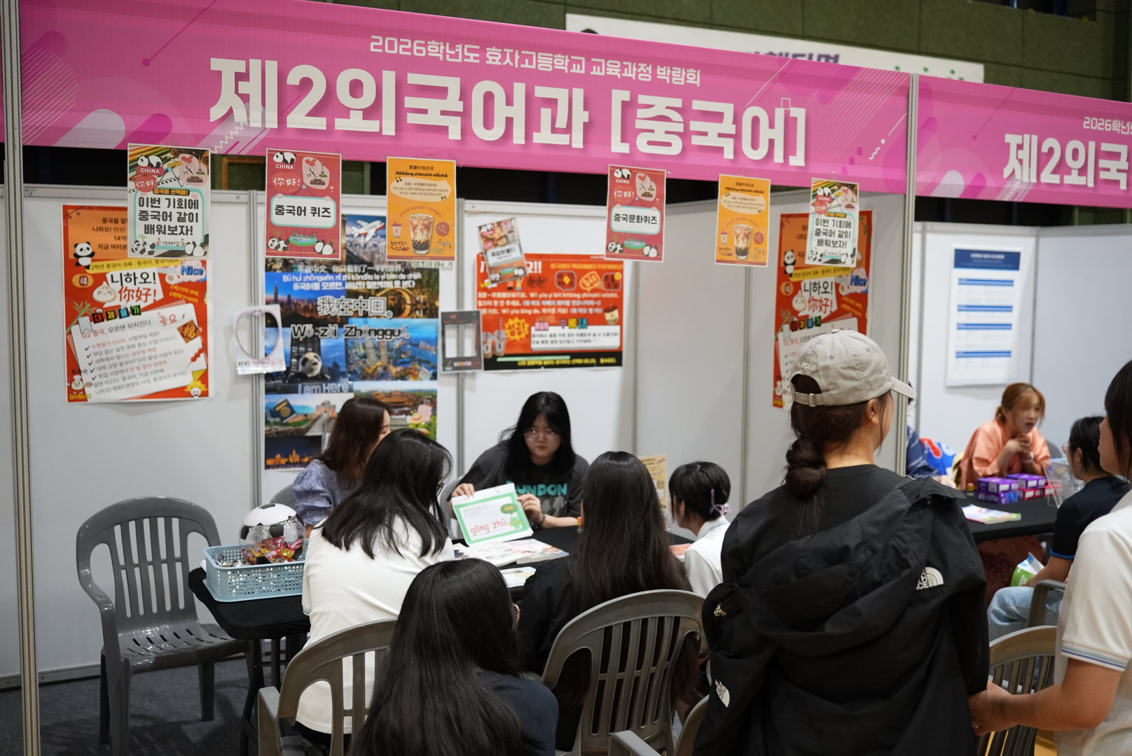 효자고등학교, “ 학생 중심 교육과정 박람회 ” 개최 진로 맞춤형 학업 설계 지원2 이미지