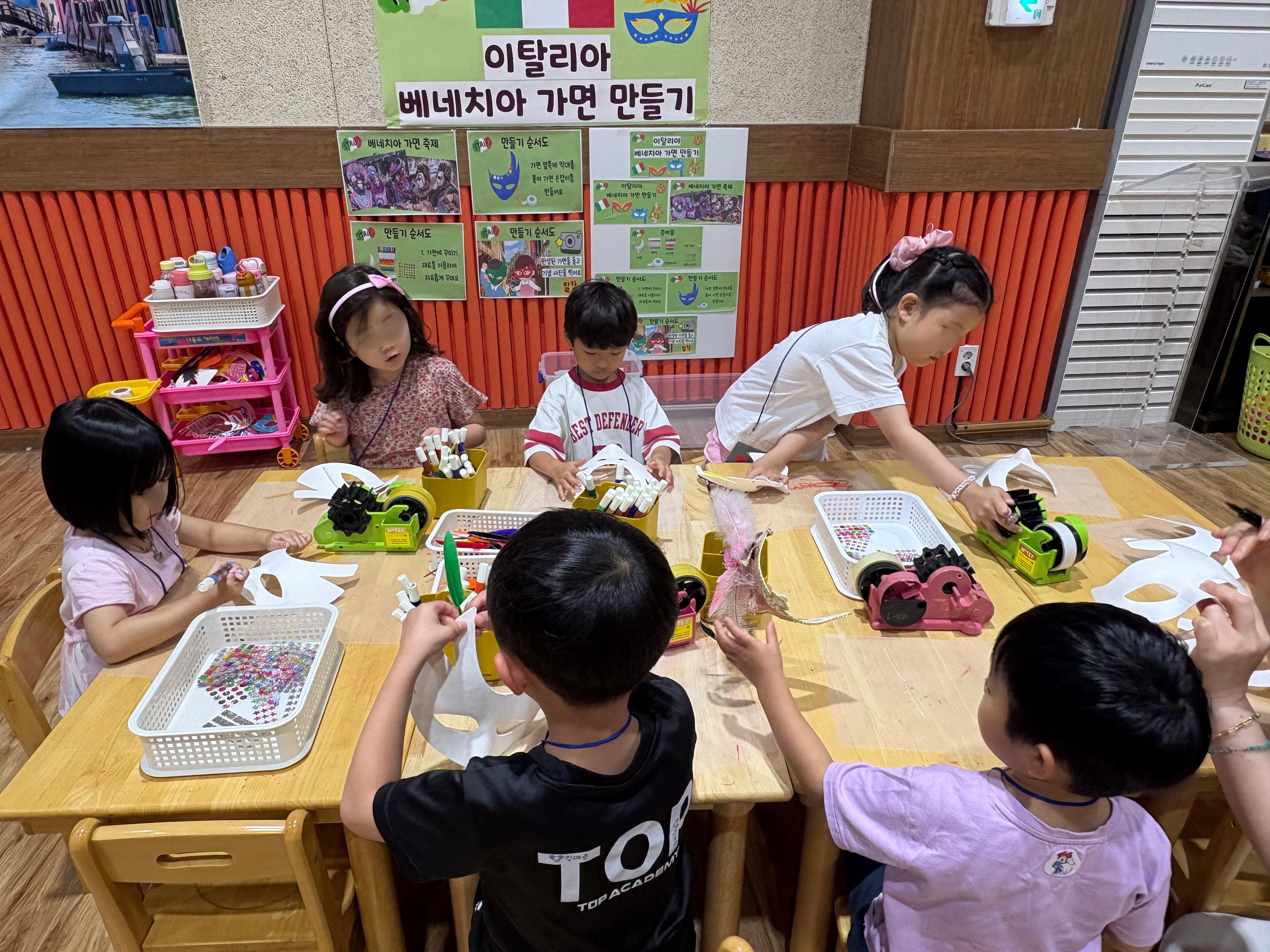송양유치원, 요리조리 세계문화 탐험대 운영6 이미지