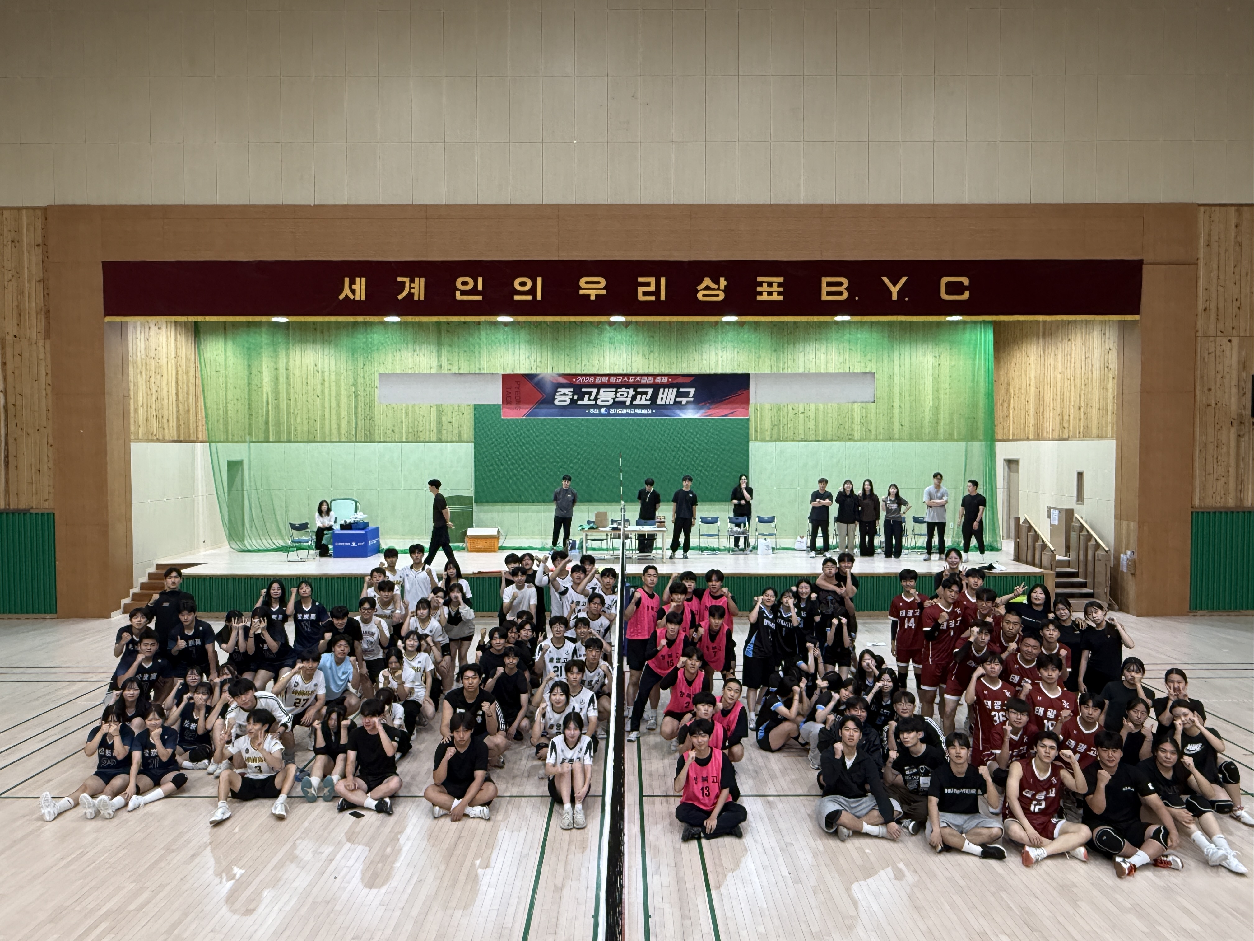 평택교육지원청 ,『2026 평택 학교스포츠클럽 축제』 성황리에 마무리4 이미지
