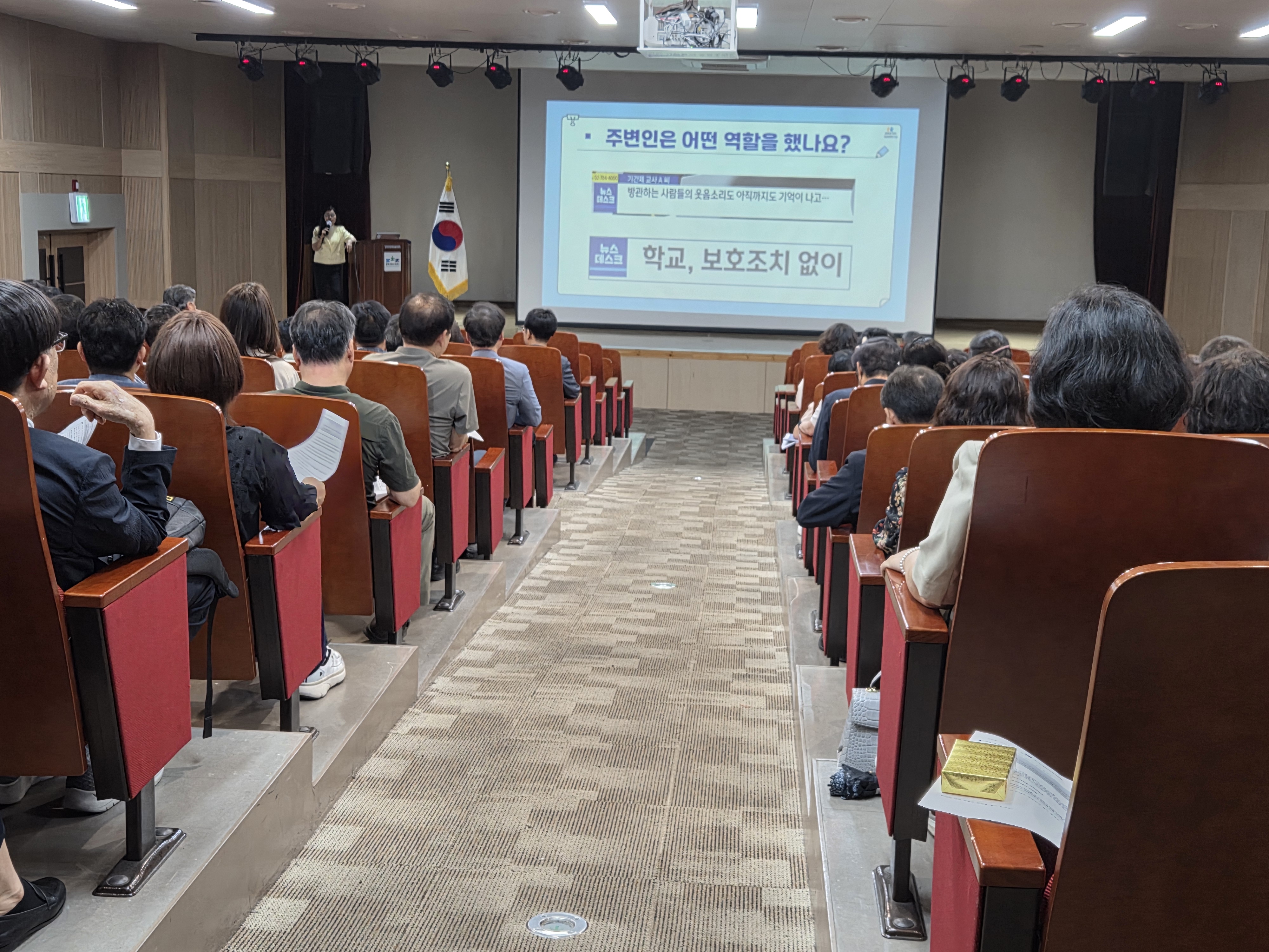 평택교육지원청, ‘양성평등한 조직문화 조성’을 위한 고위직 대상 성희롱·성폭력 예방 맞춤형 별도 교육 실시2 이미지