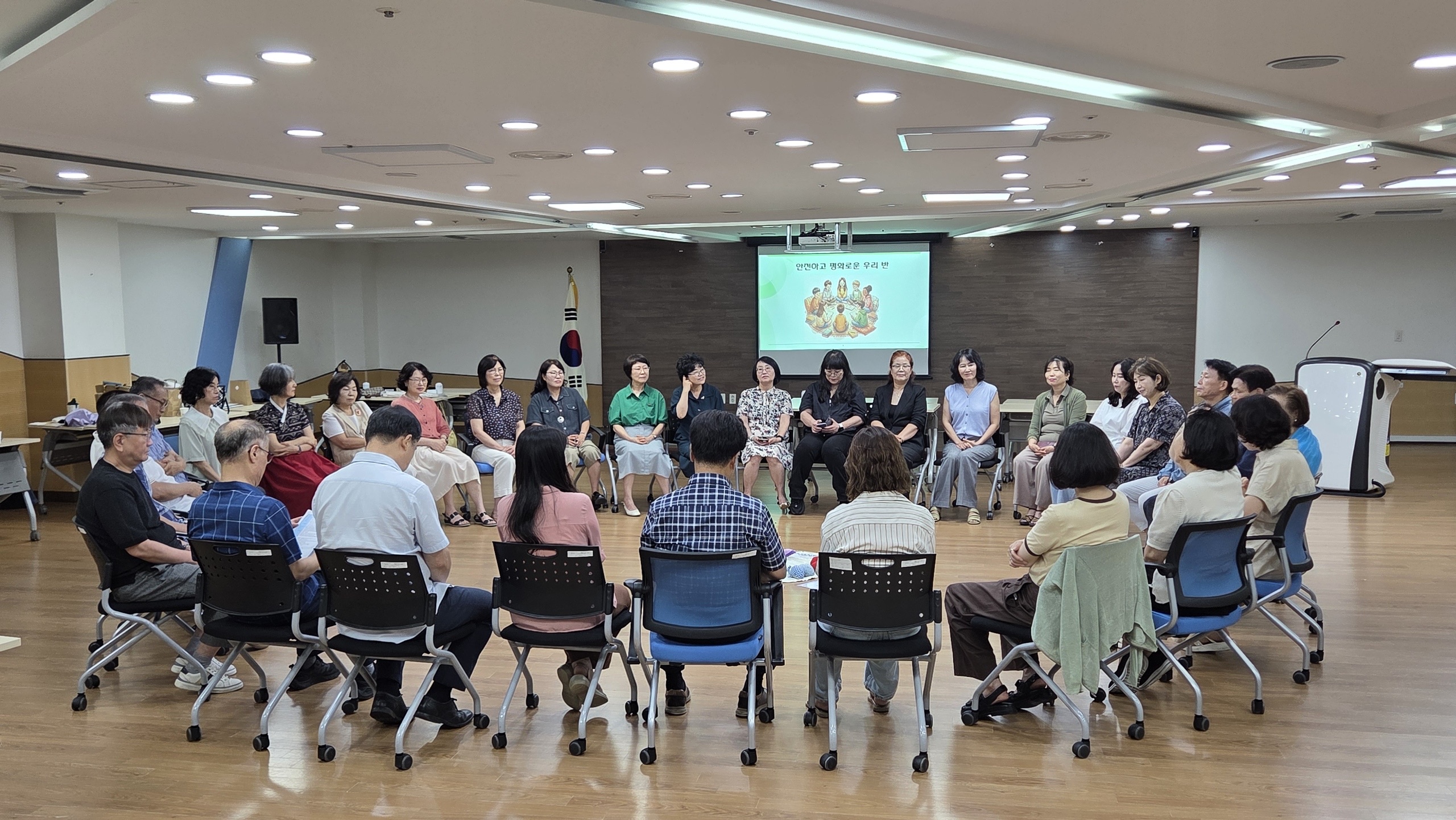 수원교육지원청, 다시봄 화해중재단과 함께 ‘마주봄’학교폭력예방교육 역량강화 연수 운영2 이미지