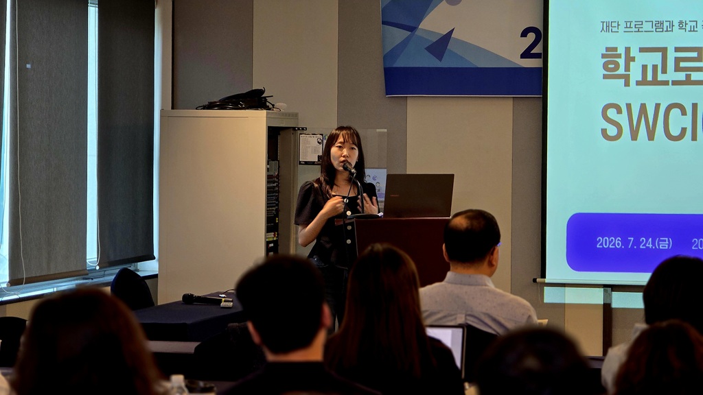 “국제교류, 막막함에서 설렘으로”… 수원교육지원청, 교원 역량강화 연수 개최3 이미지