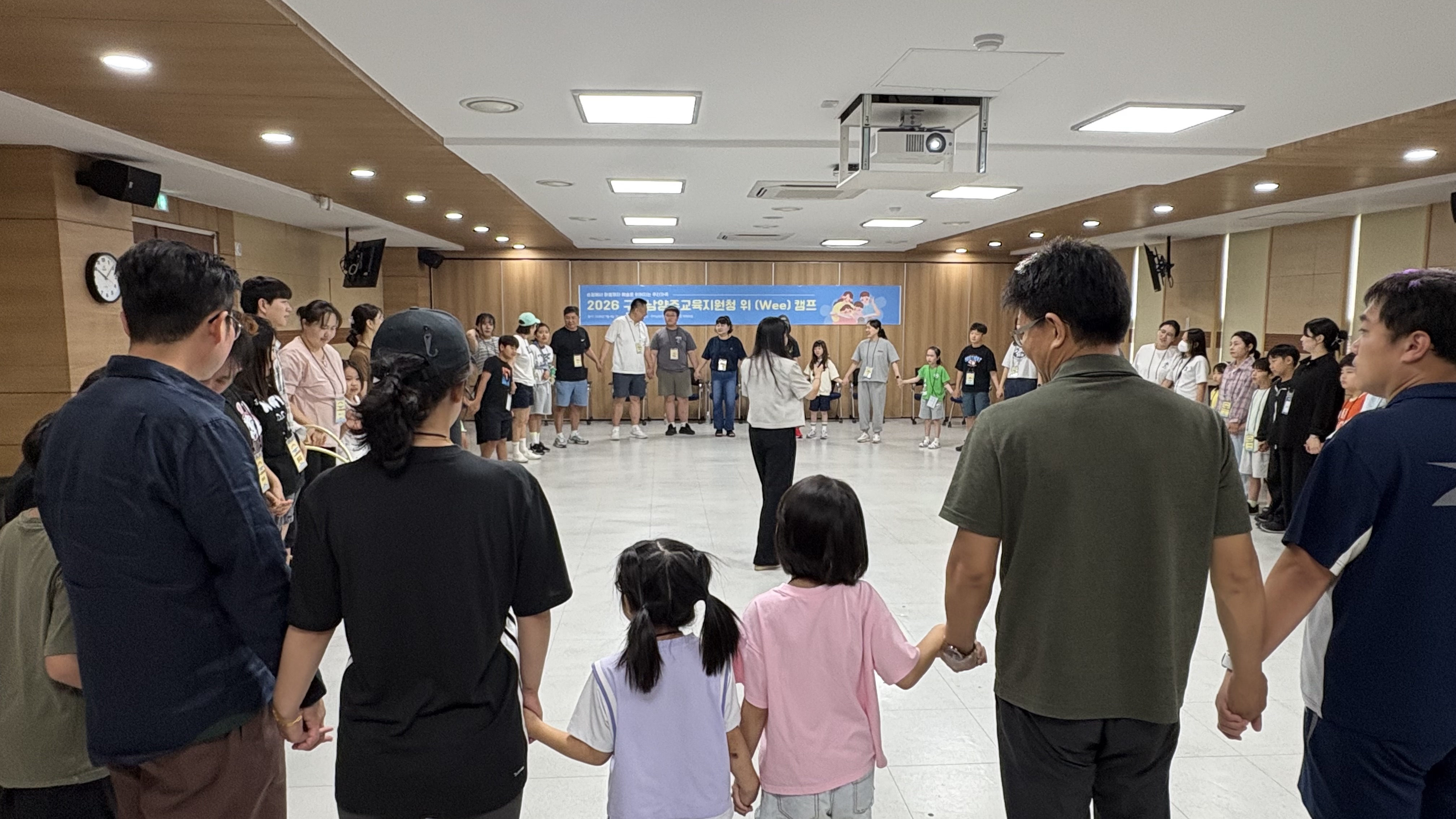 경기도구리남양주교육지원청, “부모와 자녀가 함께, 예술로 잇다”3 이미지