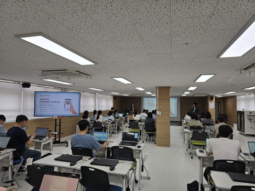 경기도교육청율곡연수원, 인공지능 디지털 행정역량 강화 과정 운영2 이미지
