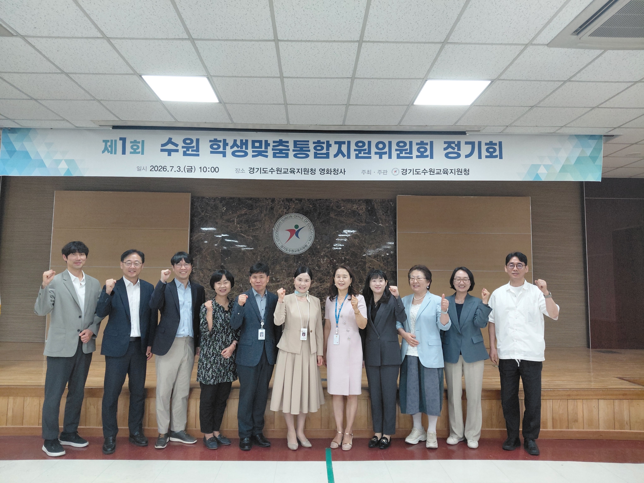 수원교육지원청, 기관 간 장벽 허물어 지역사회 연계 학생맞춤통합지원 협력 체계 구축 박차2 이미지