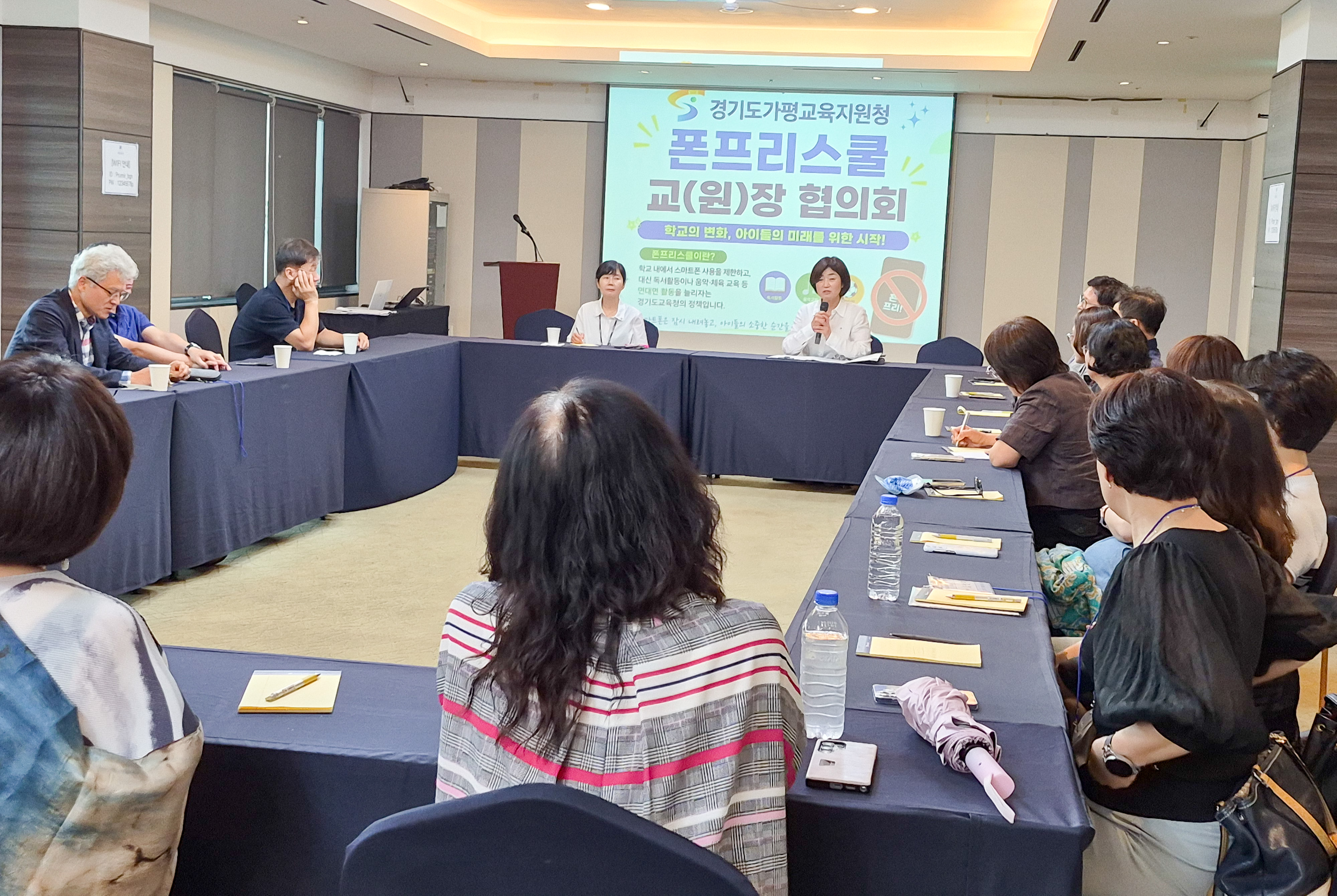 가평교육지원청,‘폰 프리 스쿨’로 건강한 학교문화 조성 나선다3 이미지