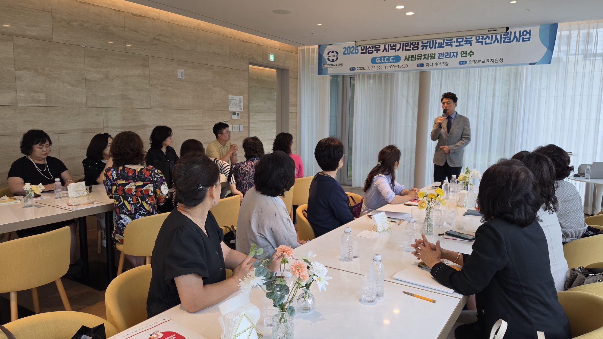 의정부교육지원청, 지역과 대학이 함께 만든 의정부 G.I.C.C. 프로그램 현장 확산3 이미지