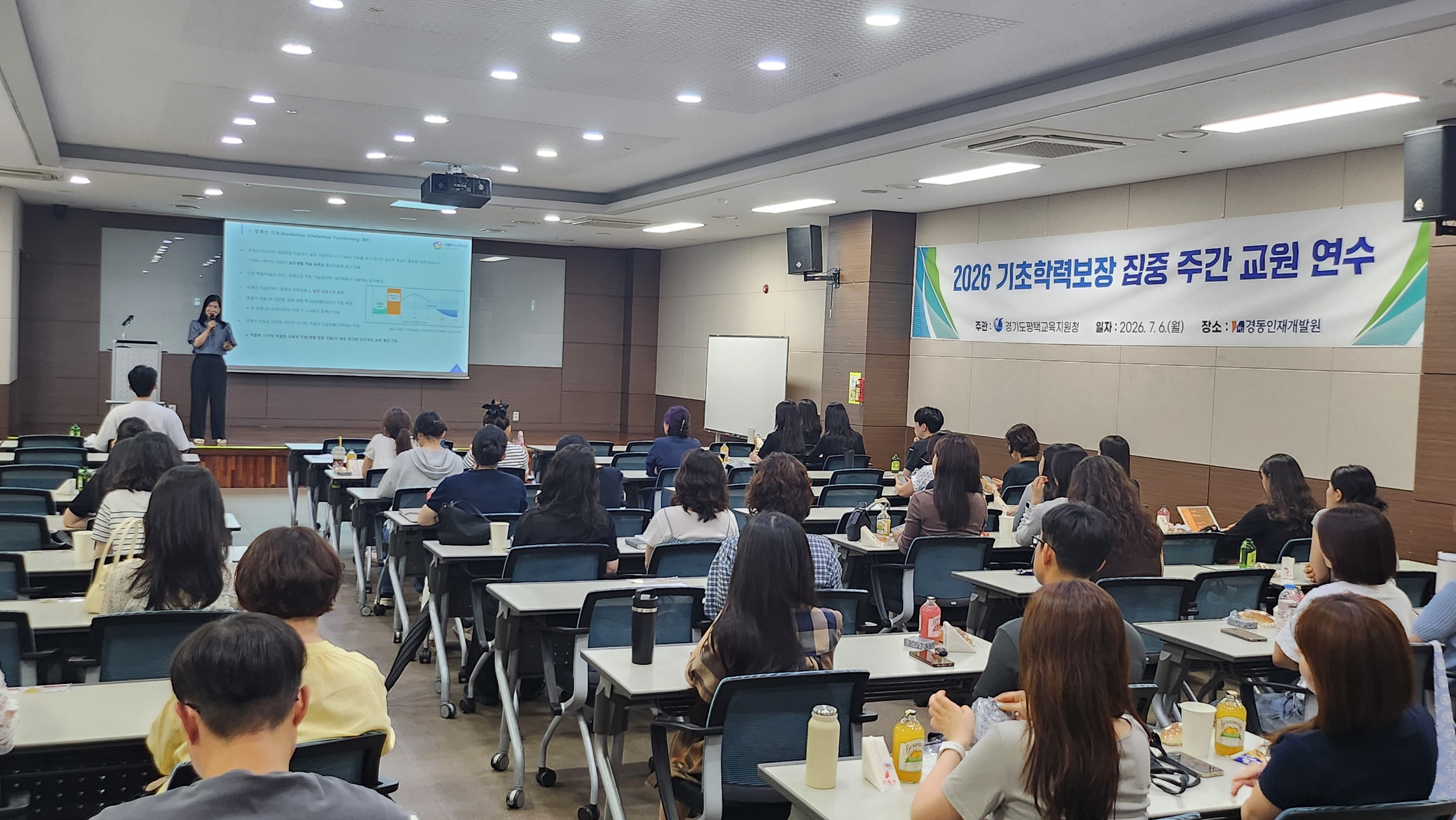 평택교육지원청, '2026 기초학력 보장 집중 주간' 운영 ​3 이미지