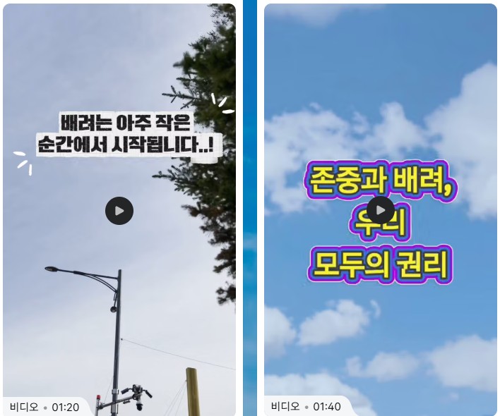 ‘존중과 배려’품은 다채로운 1학기 인성교육 성료3 이미지