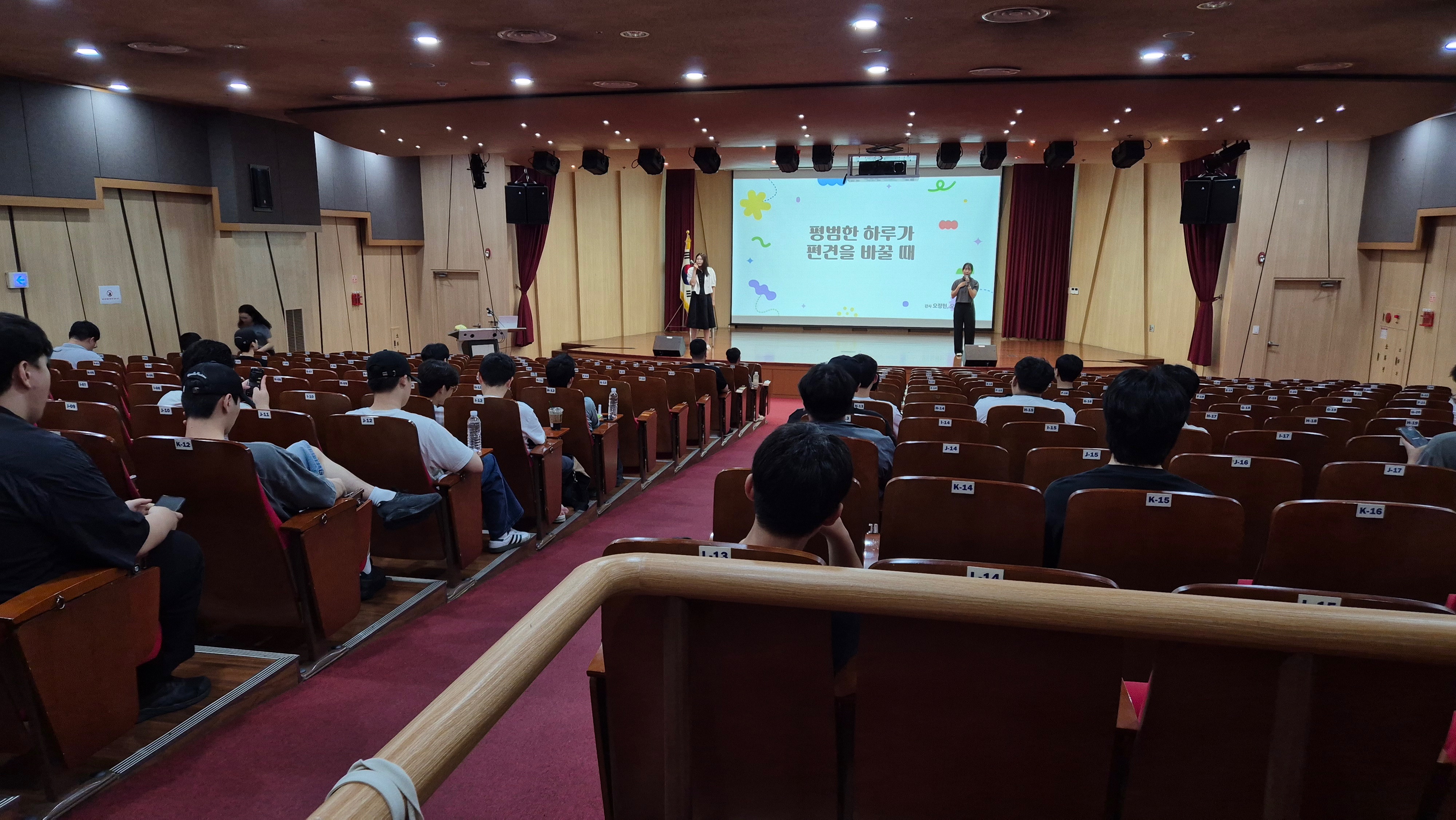 수원교육지원청, 장애학생 곁의 사회복무요원을 전문가로 키운다2 이미지