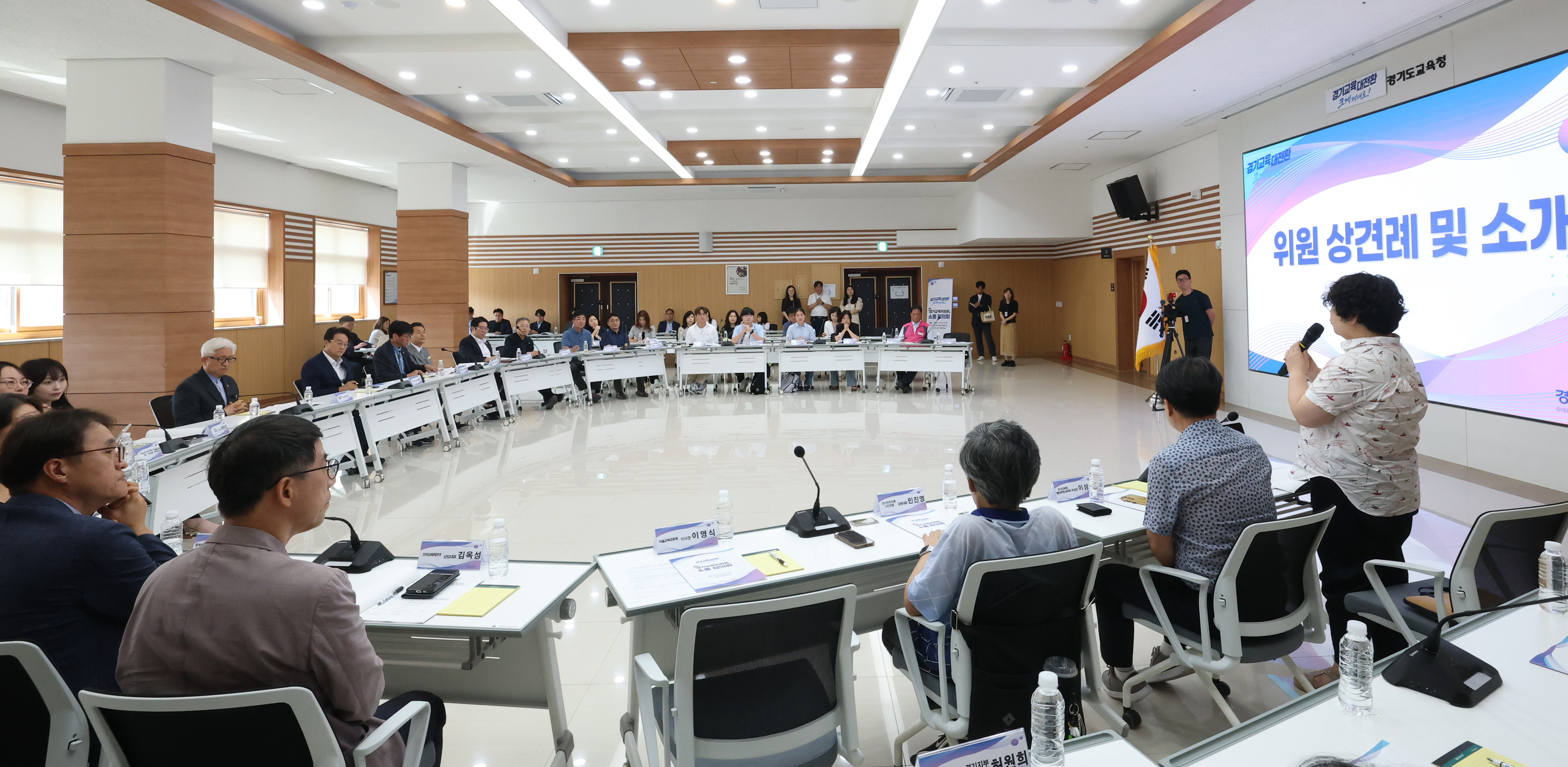 안민석 교육감, “(가칭)경기교육위원회, 경기교육 대전환의 견인차가 되어 달라” ​2 이미지