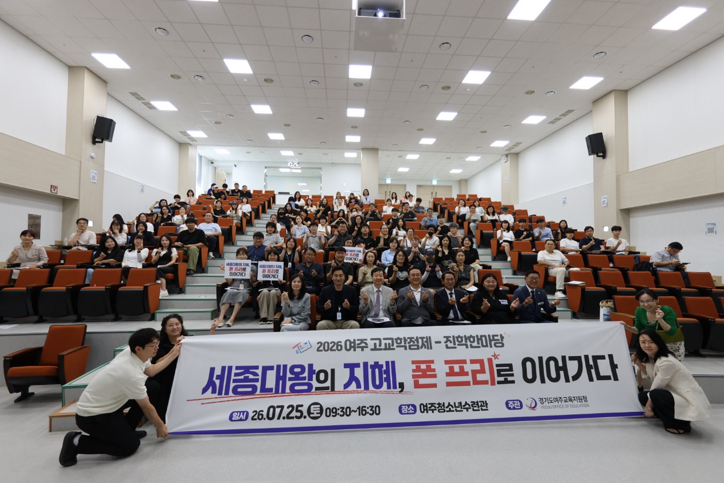 경기도여주교육지원청,「2026 여주 고교학점제-진학한마당」 성황리에 개최3 이미지