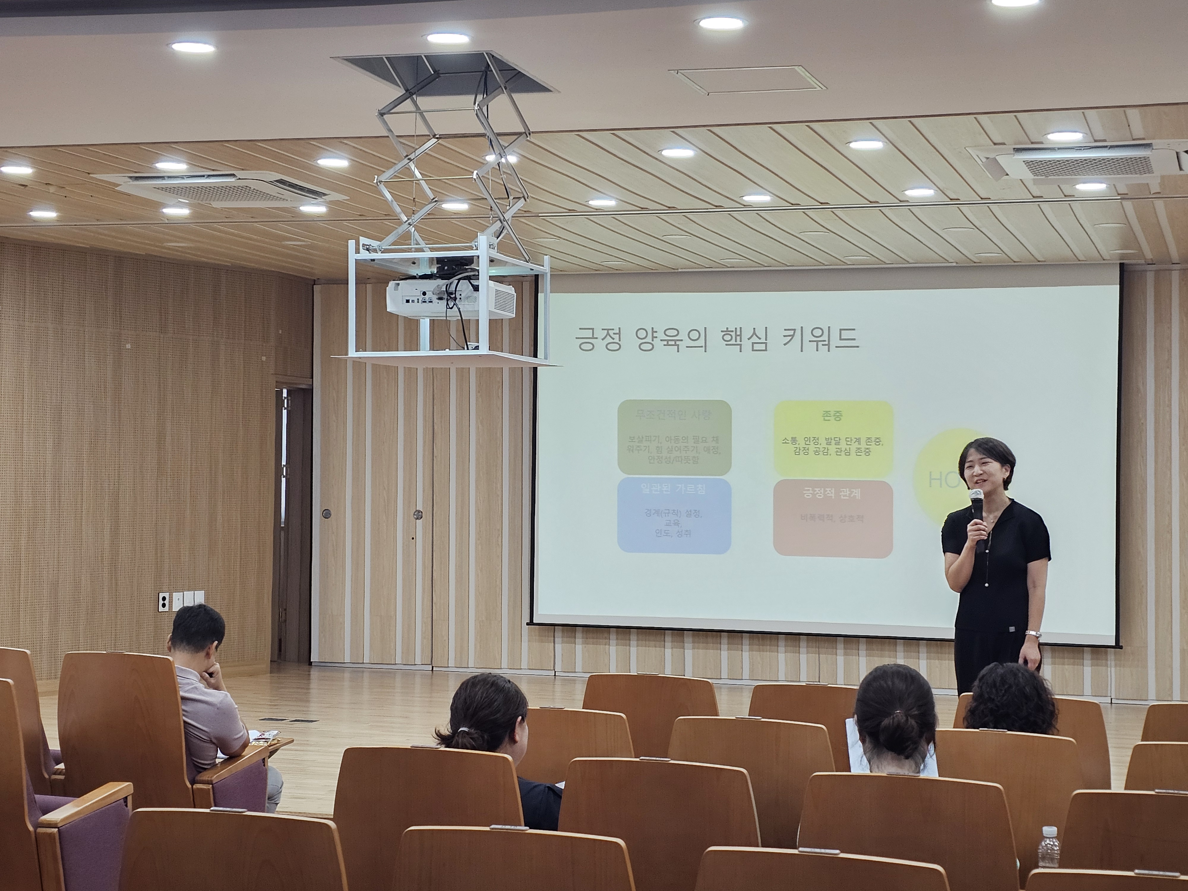 동두천양주교육지원청, 통합교육과 인권 실현을 위한 학부모 연수 실시3 이미지
