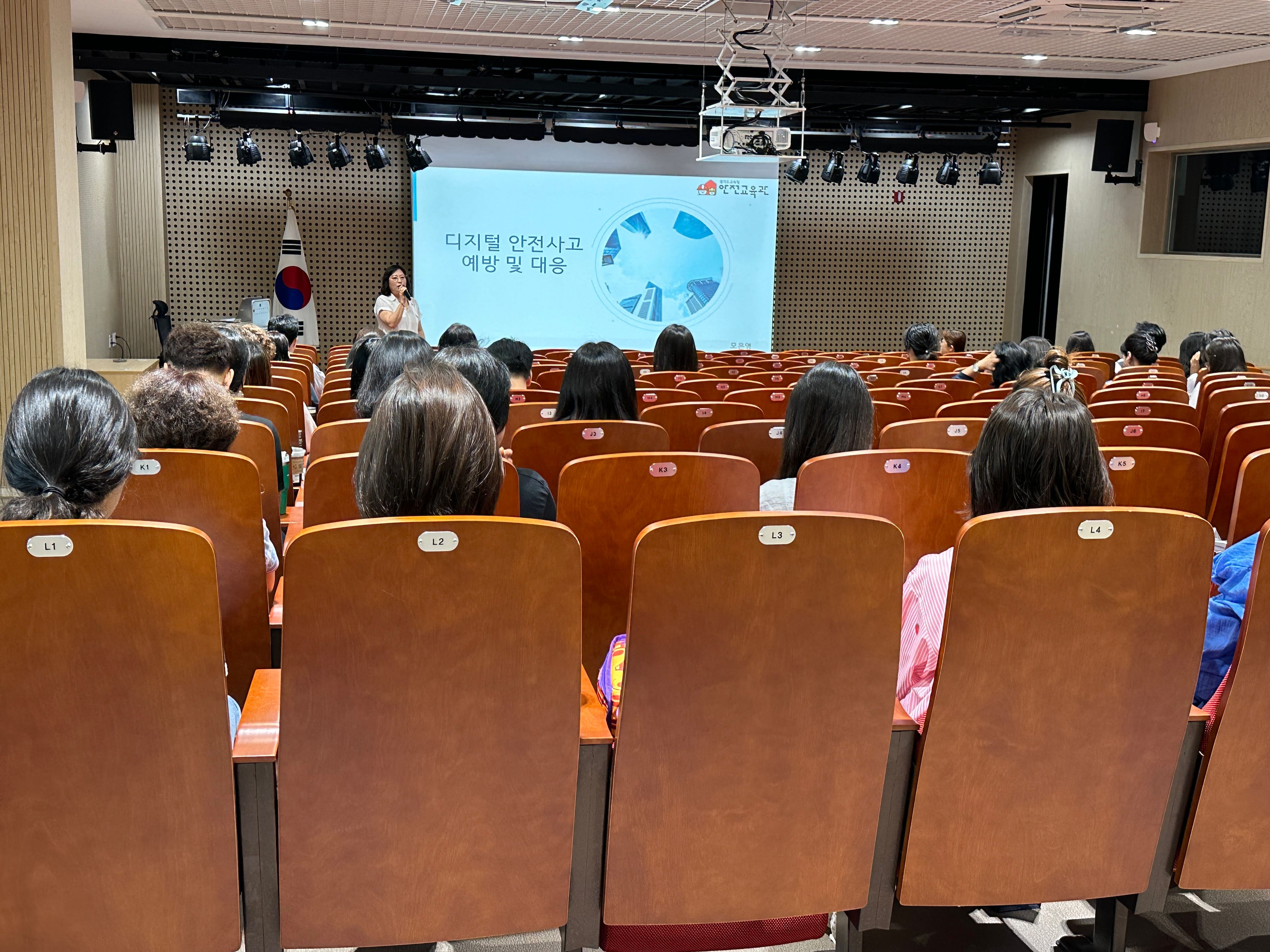 경기도교육청안전교육관, 교직원 대상 ‘체험형 안전교육 하계 직무연수’ 실시3 이미지