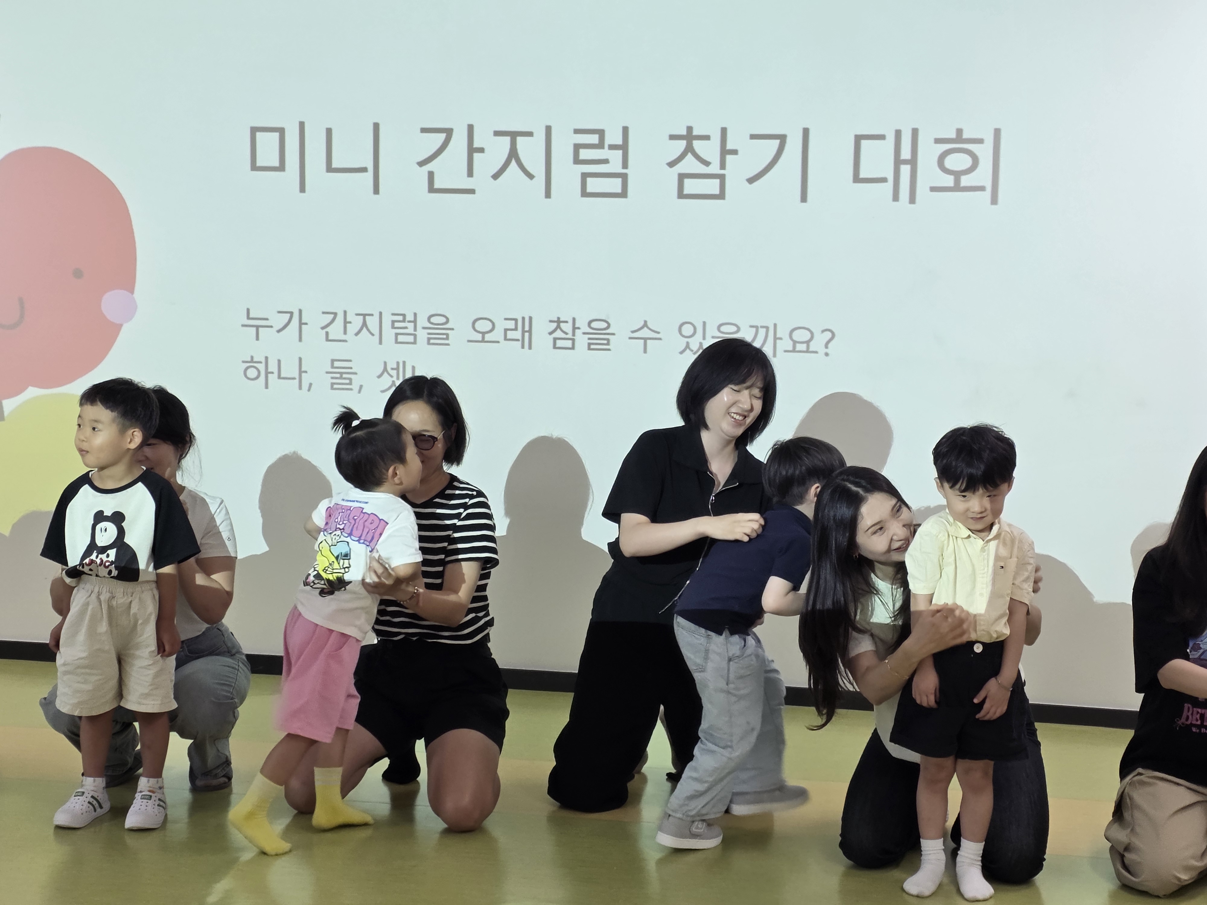새말유치원, 그림책 작가와 함께 하는 두번째‘소통과 나눔의 그림책 이음놀이 교실Ⅱ(학부모, 유아 대상)’ 운영 ​4 이미지