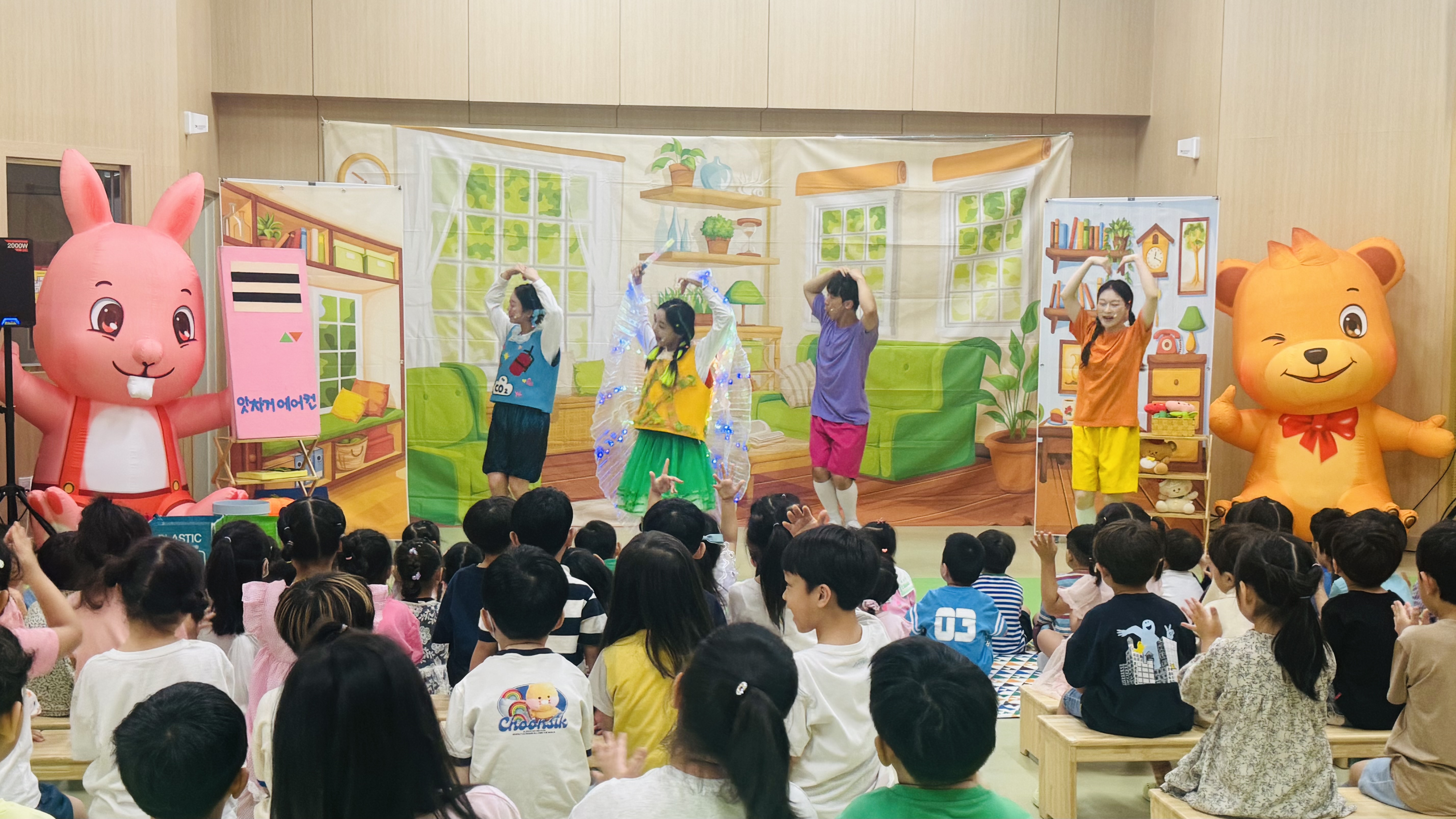 경의유치원, 자연과 함께하는 초록빛 여름축제 운영4 이미지