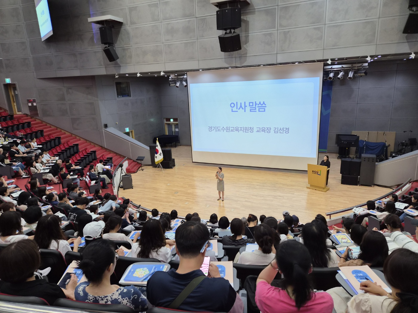 “진로를 잇고 미래를 여는 고교학점제” 수원교육지원청, 학생 및 학부모 대상 고교학점제 설명회 개최2 이미지