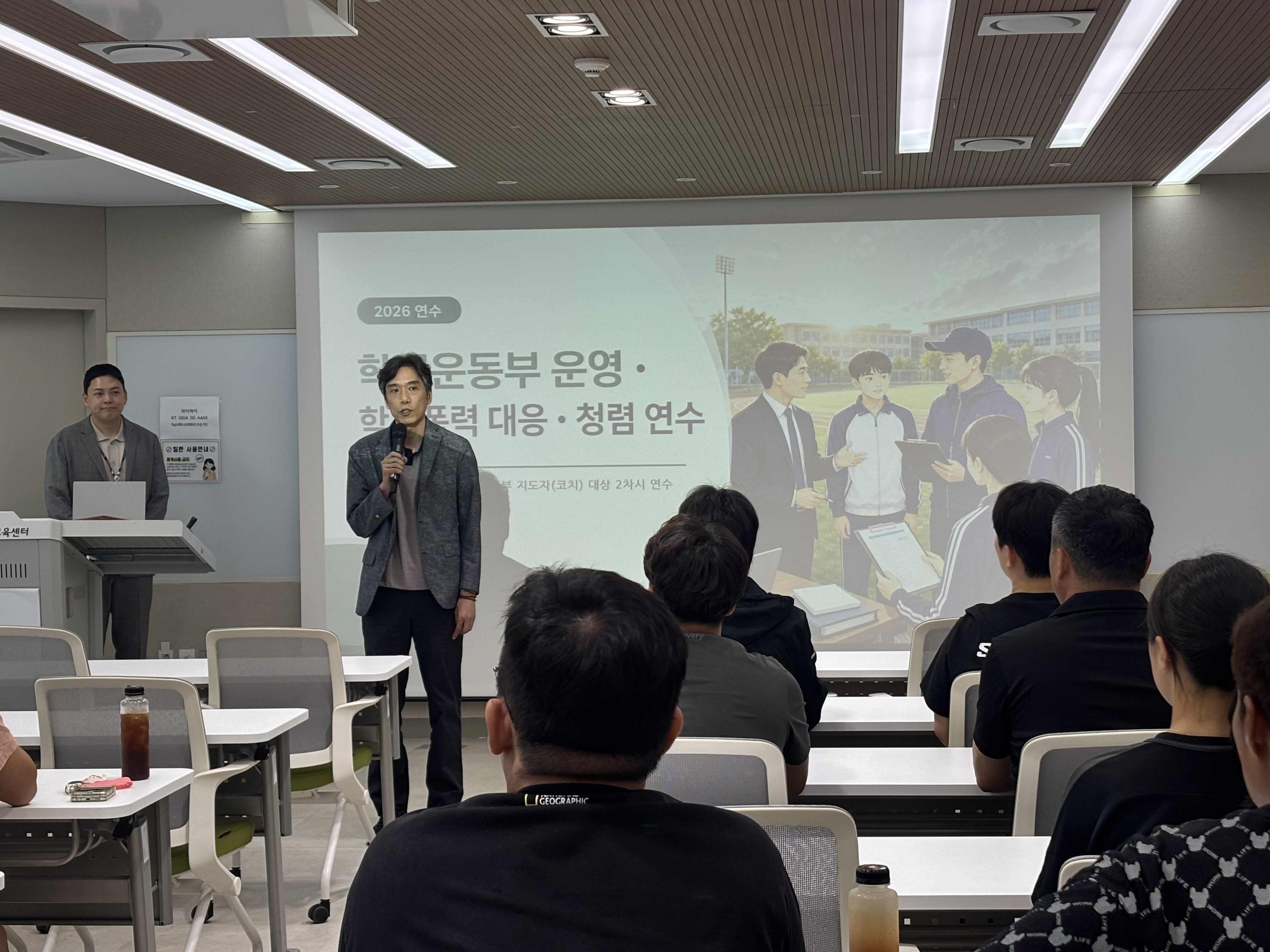평택교육지원청,청렴·운영 역량 강화 연수로 건강한 학교운동부 문화 조성2 이미지