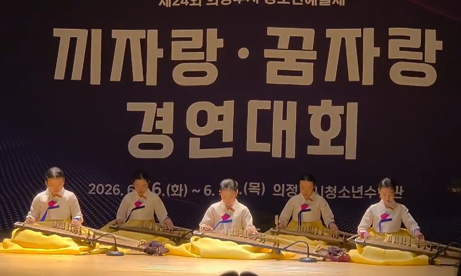 동암초등학교, 꿈과 끼를 키우는 방과후 학교, 무대 위에서 결실을 맺다!2 이미지