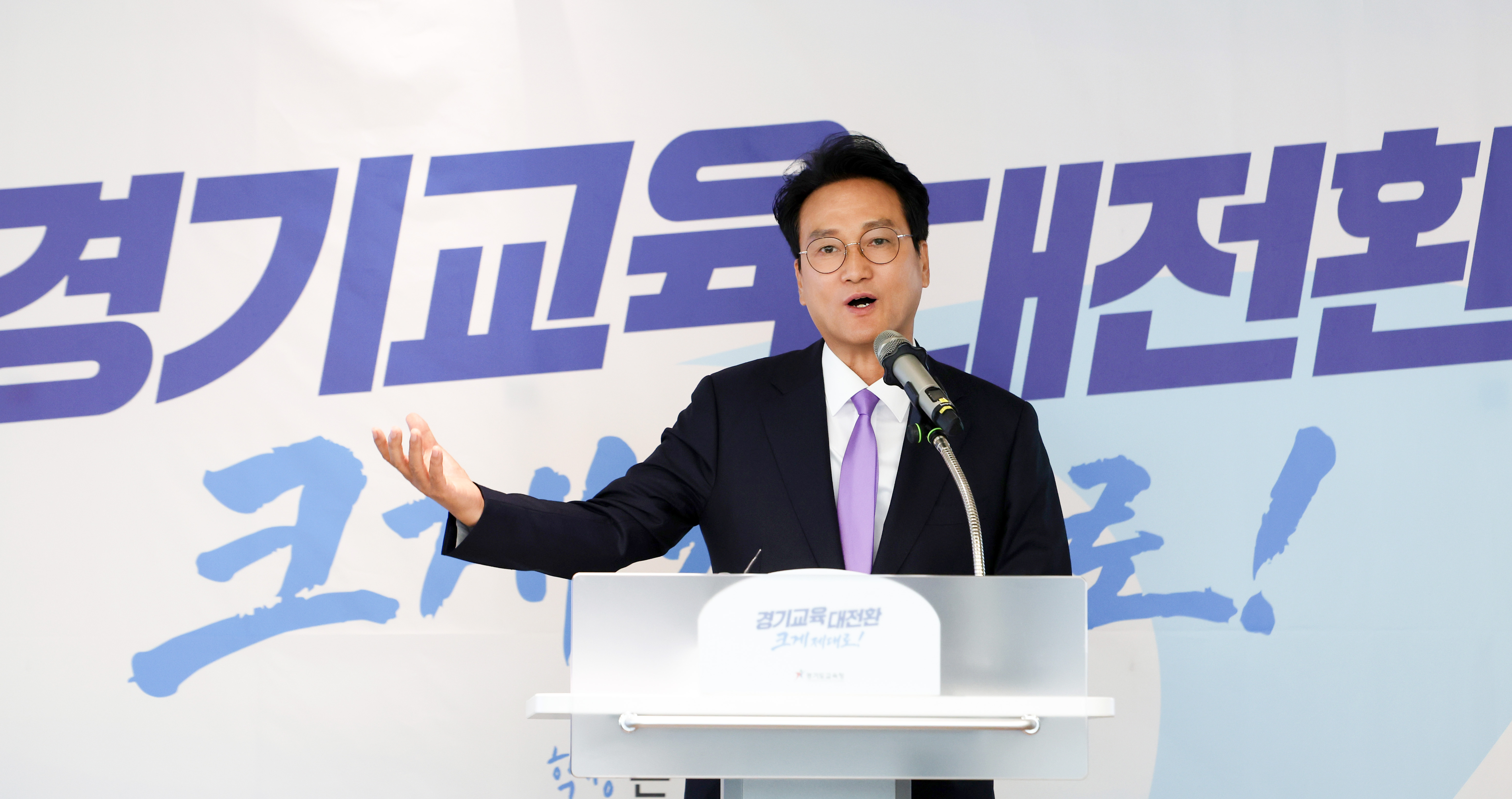 안민석 경기도교육감, “경기교육대전환, 가지 않은 길이지만 가야 할 길”3 이미지
