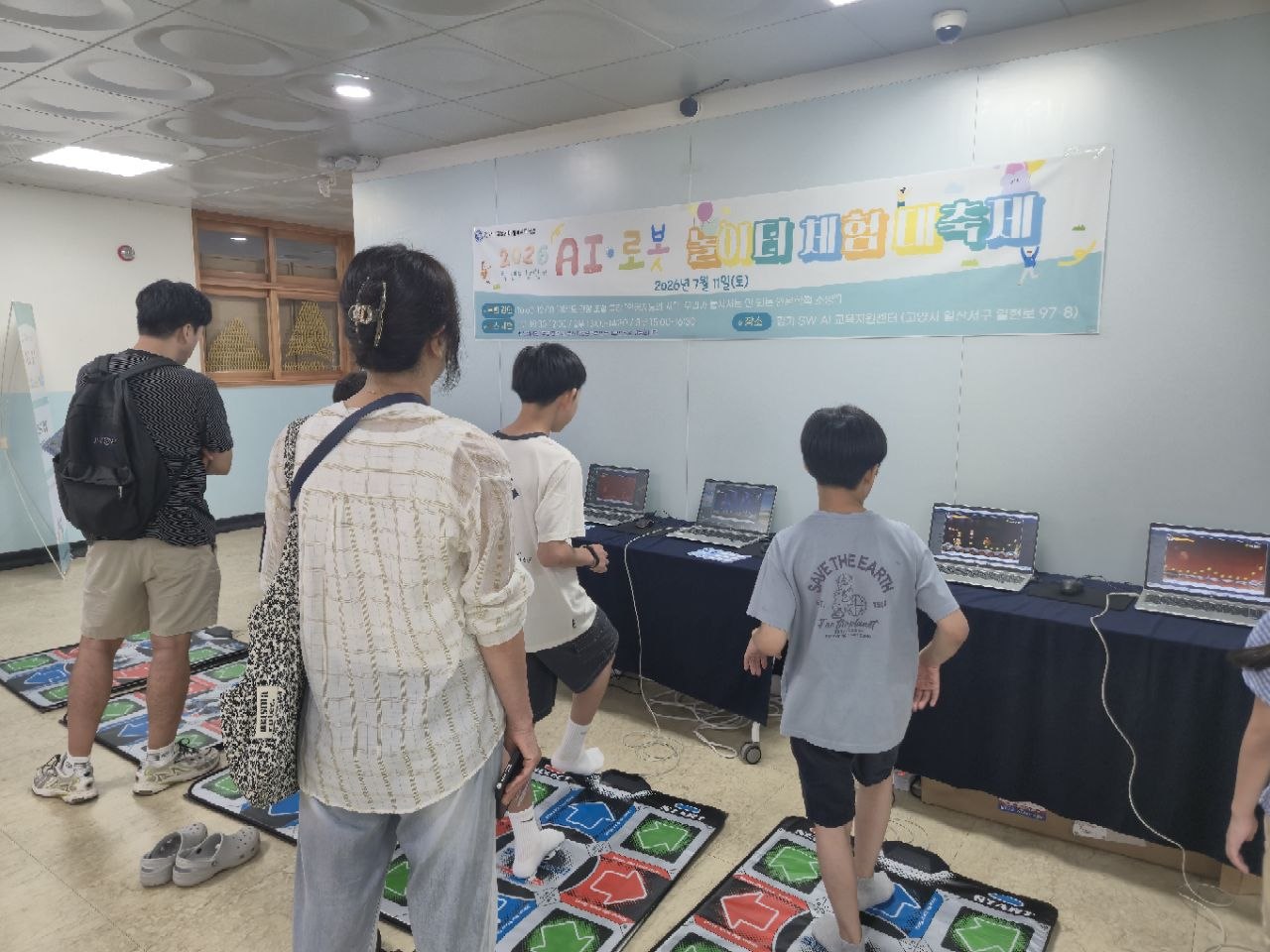 경기도교육청미래과학교육원, ‘2026 상반기 인공지능·로봇 놀이터 체험 대축제’ 개최4 이미지