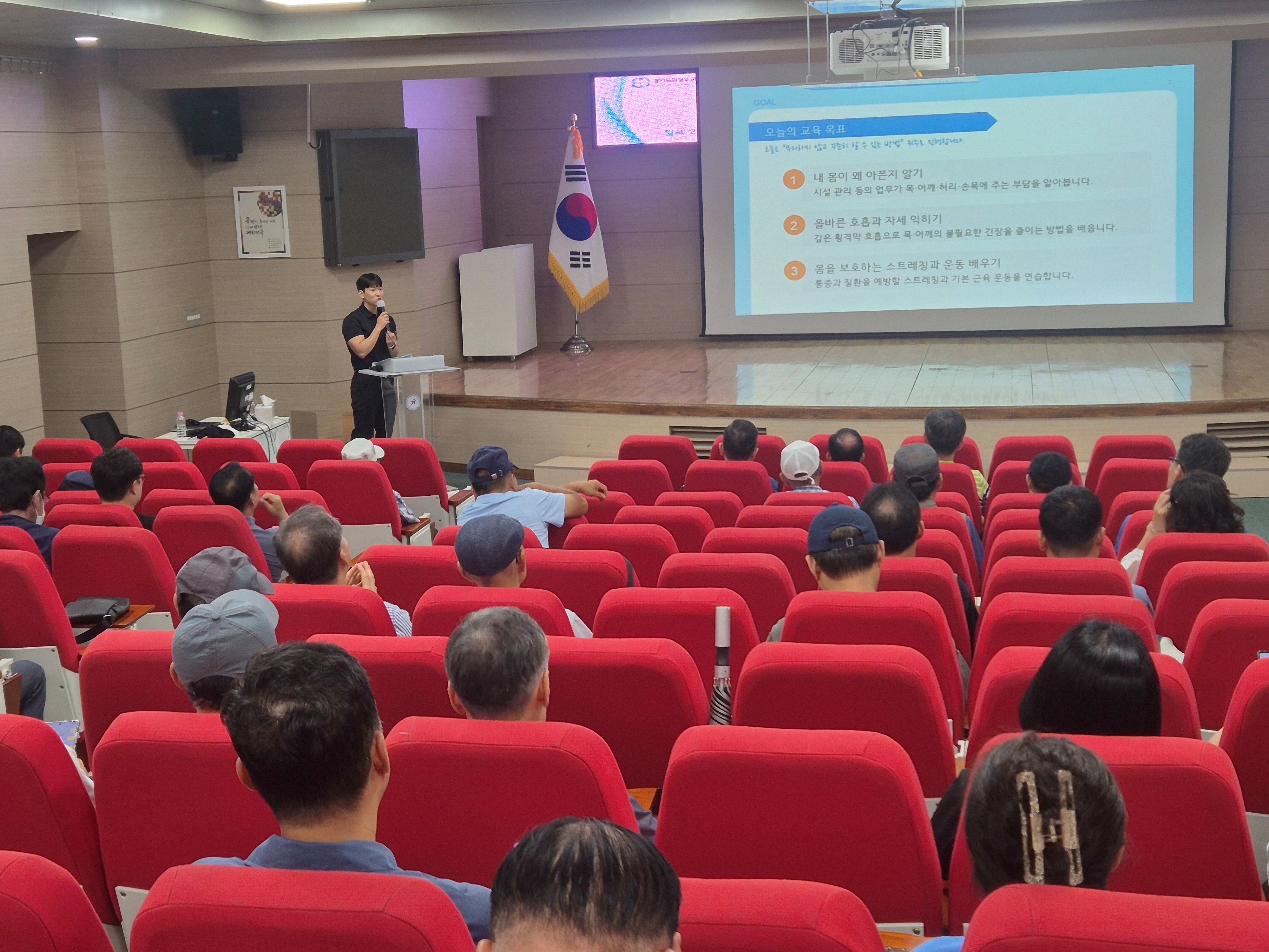 의정부교육지원청, 안전의식 강화를 위한 현업업무종사자 대상 안전보건교육 실시4 이미지