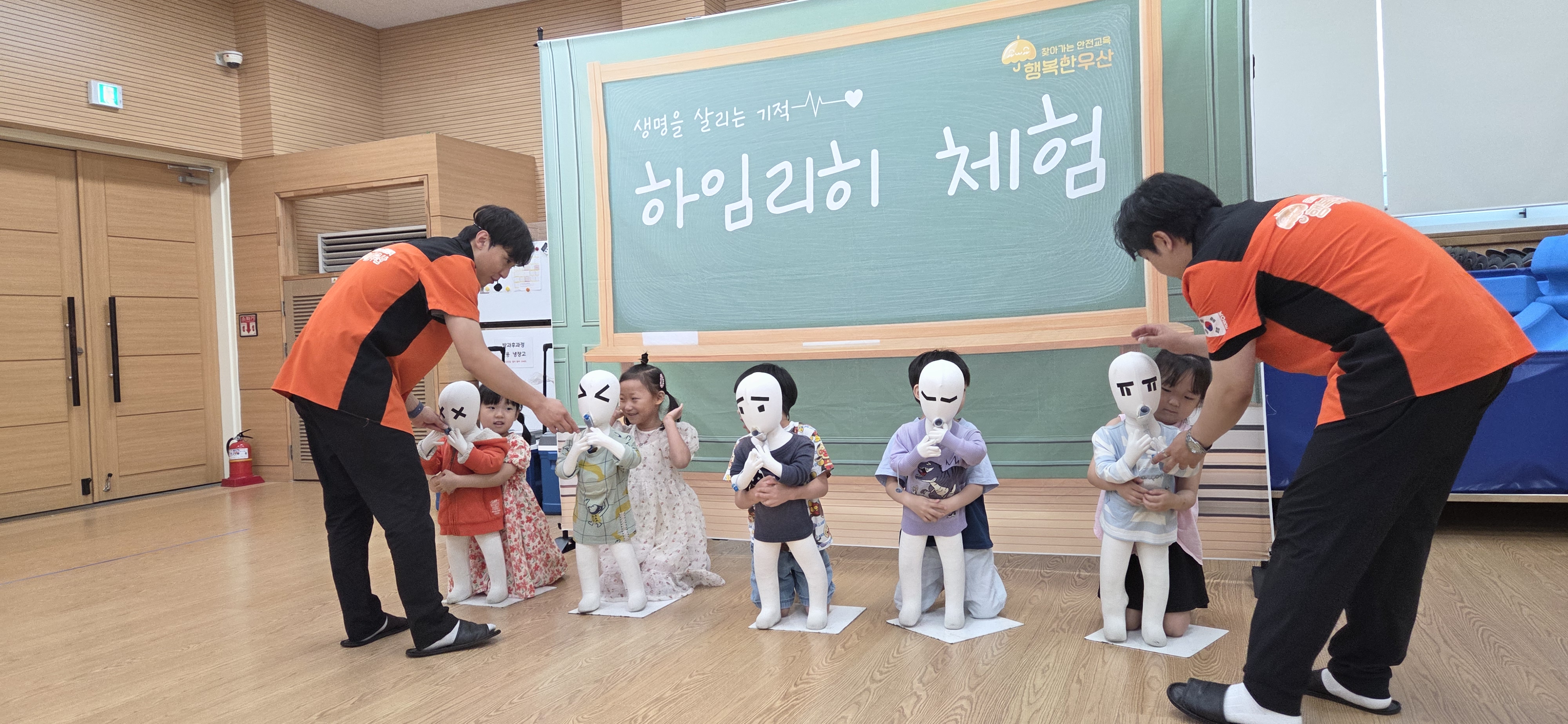 현촌유치원 ‘안전한 사회 만들기’ ‘교육공동체와 함께하는 안전교육’실시4 이미지