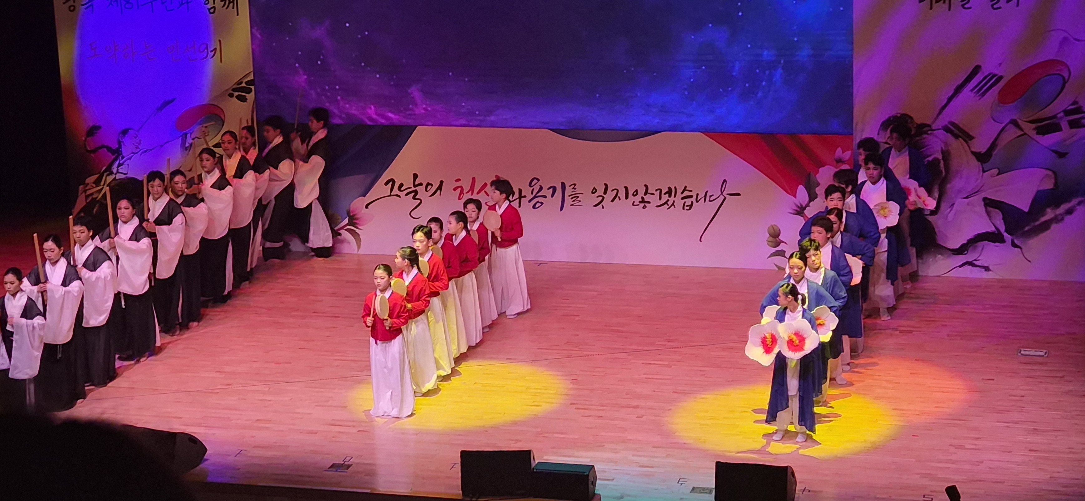 양평 양일중, 학생들이 만든 ‘대한아리랑’ 무대 성료3 이미지