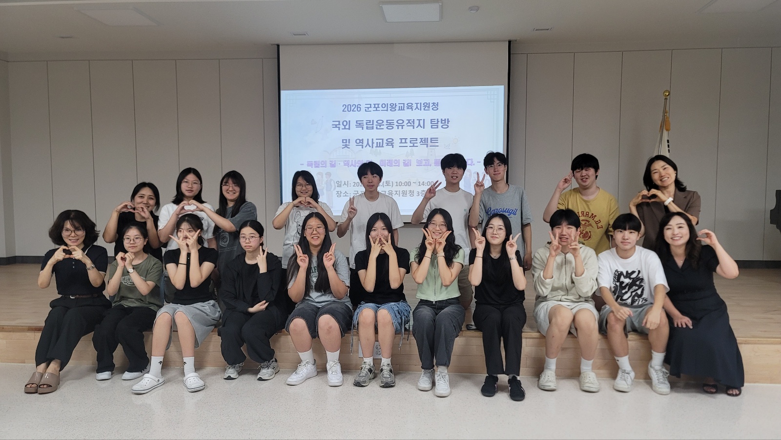 2026 군포의왕교육지원청, 학생 주도 역사교육으로 독립운동 정신을 이어가다.1 이미지