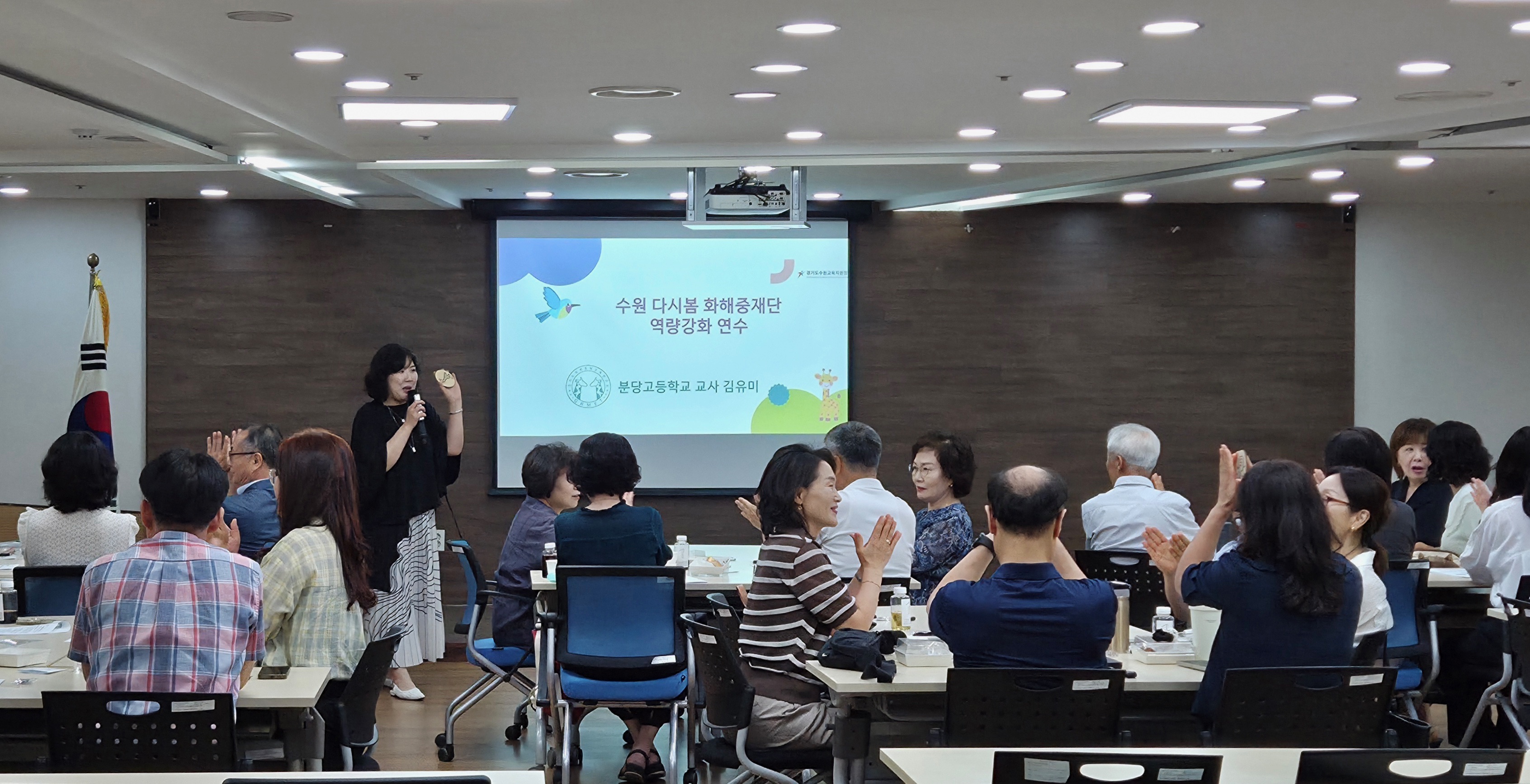 수원교육지원청, 다시봄 화해중재단 중재위원 대화모임 역량 강화 나서3 이미지