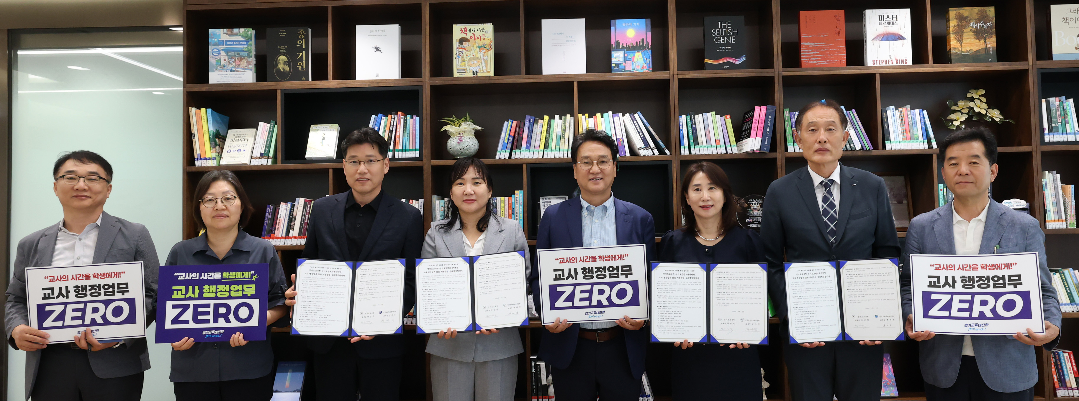 안민석 경기도교육감, 시범교육지원청 선정으로 교사 행정업무 제로(ZERO)화 돌입!2 이미지