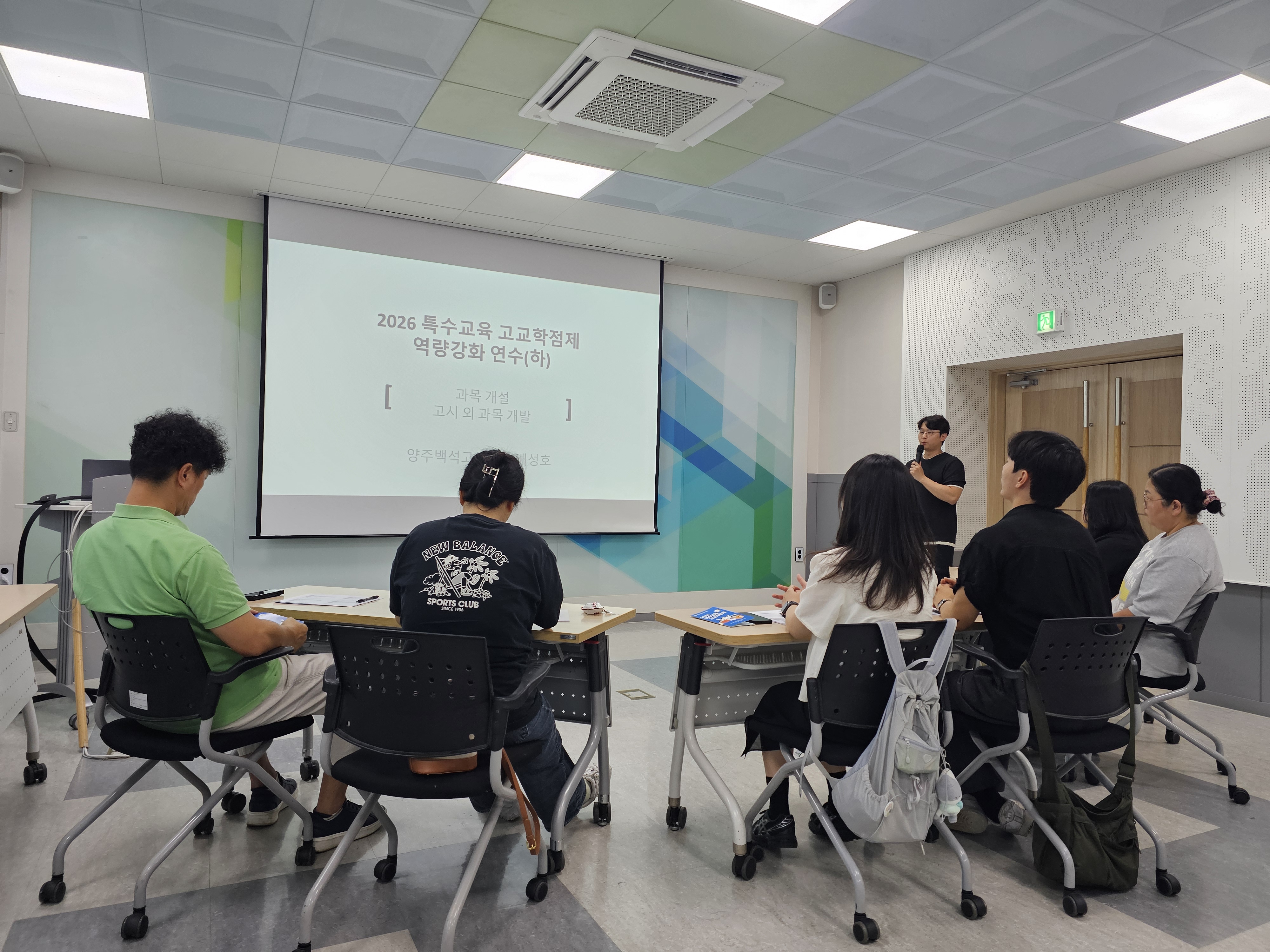 동두천양주교육지원청, 학생 맞춤형 과목 개설과 고시 외 과목 개발 전략 연수 실시2 이미지