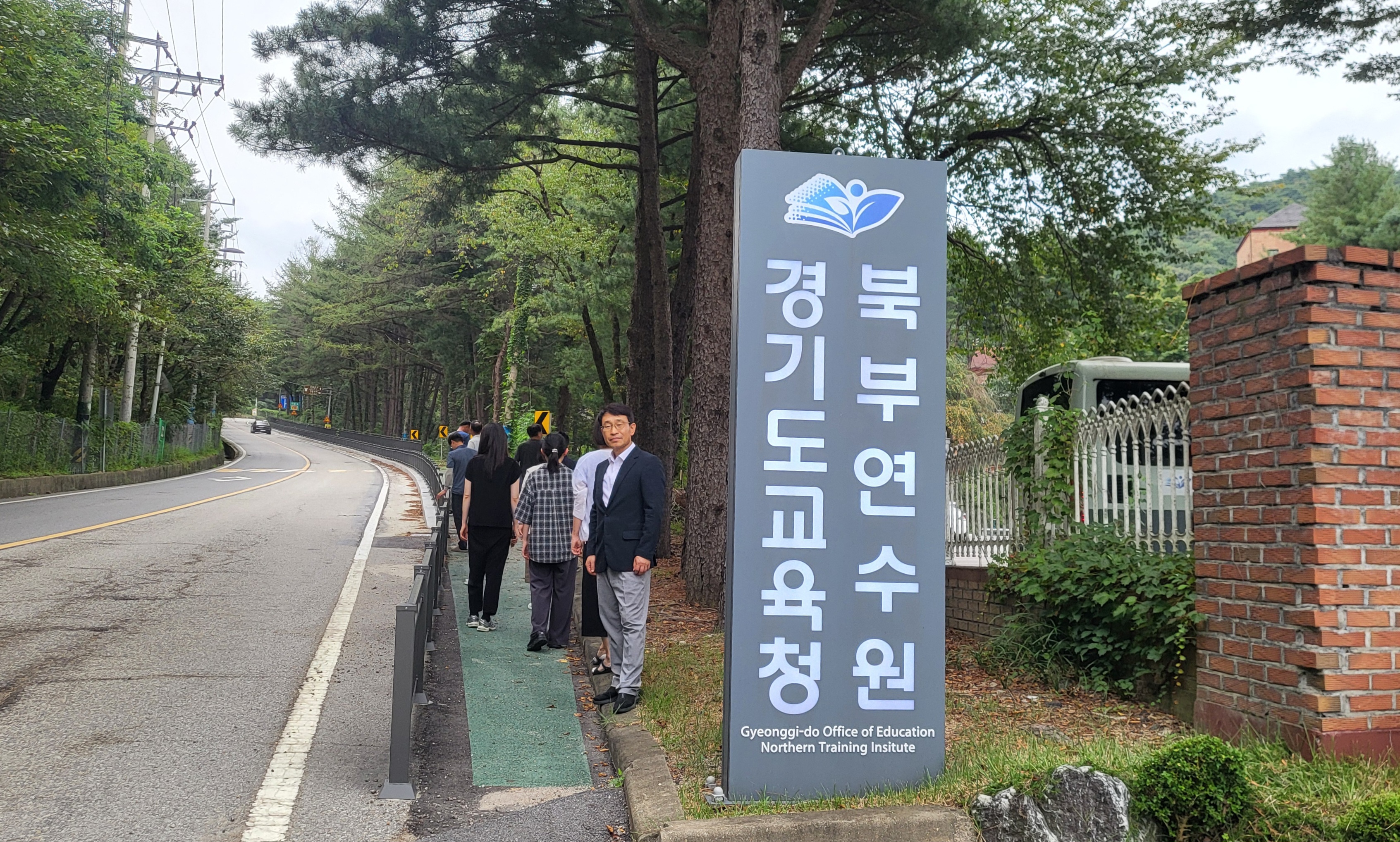 경기도교육청북부연수원, 산정호수 보행로 조성으로 예산 절감 및 안전 확보3 이미지