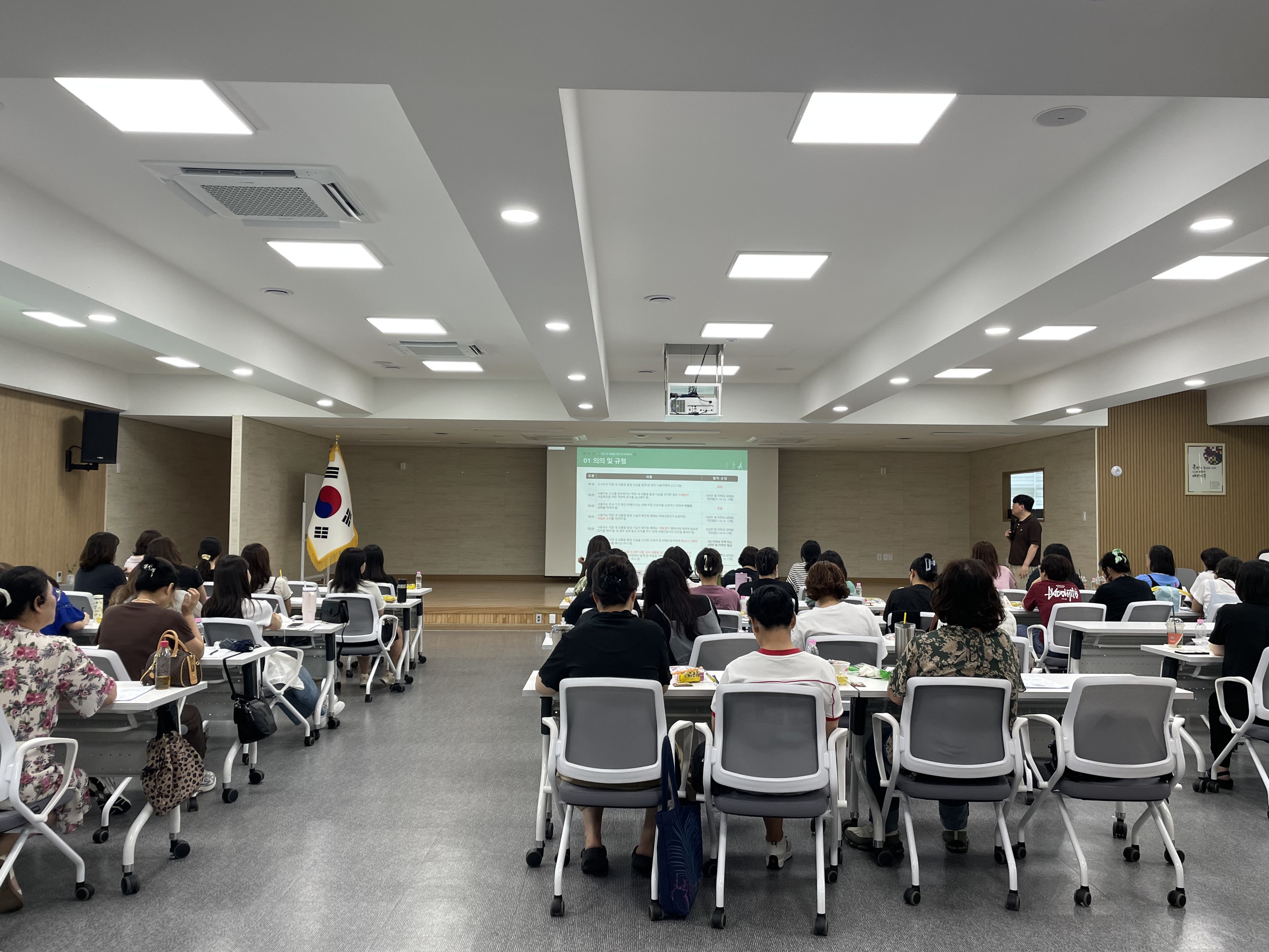 군포의왕교육지원청, 교육공무직원 역량강화 연수 개최1 이미지