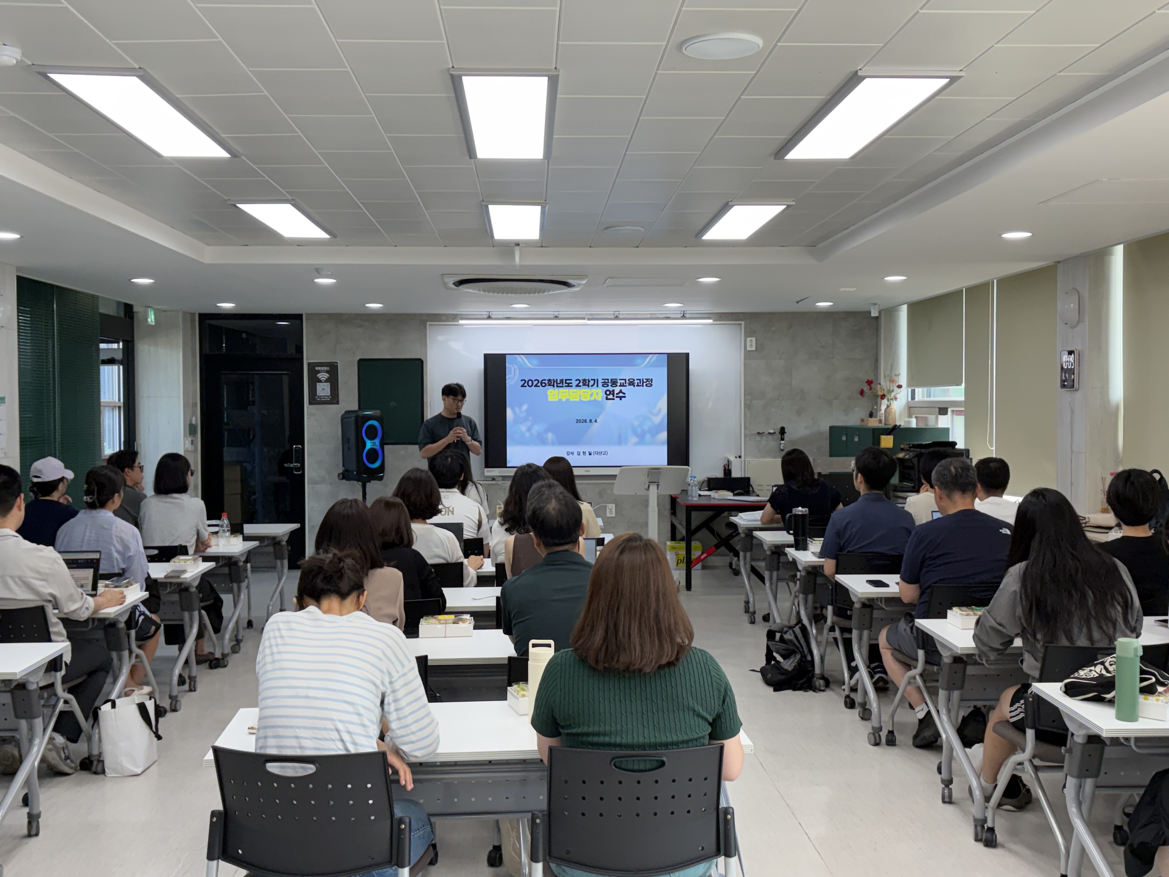 양평교육지원청, 공동교육과정 운영 역량 강화 직무연수 개최… 학생 맞춤형 교육 기반 강화 ​2 이미지