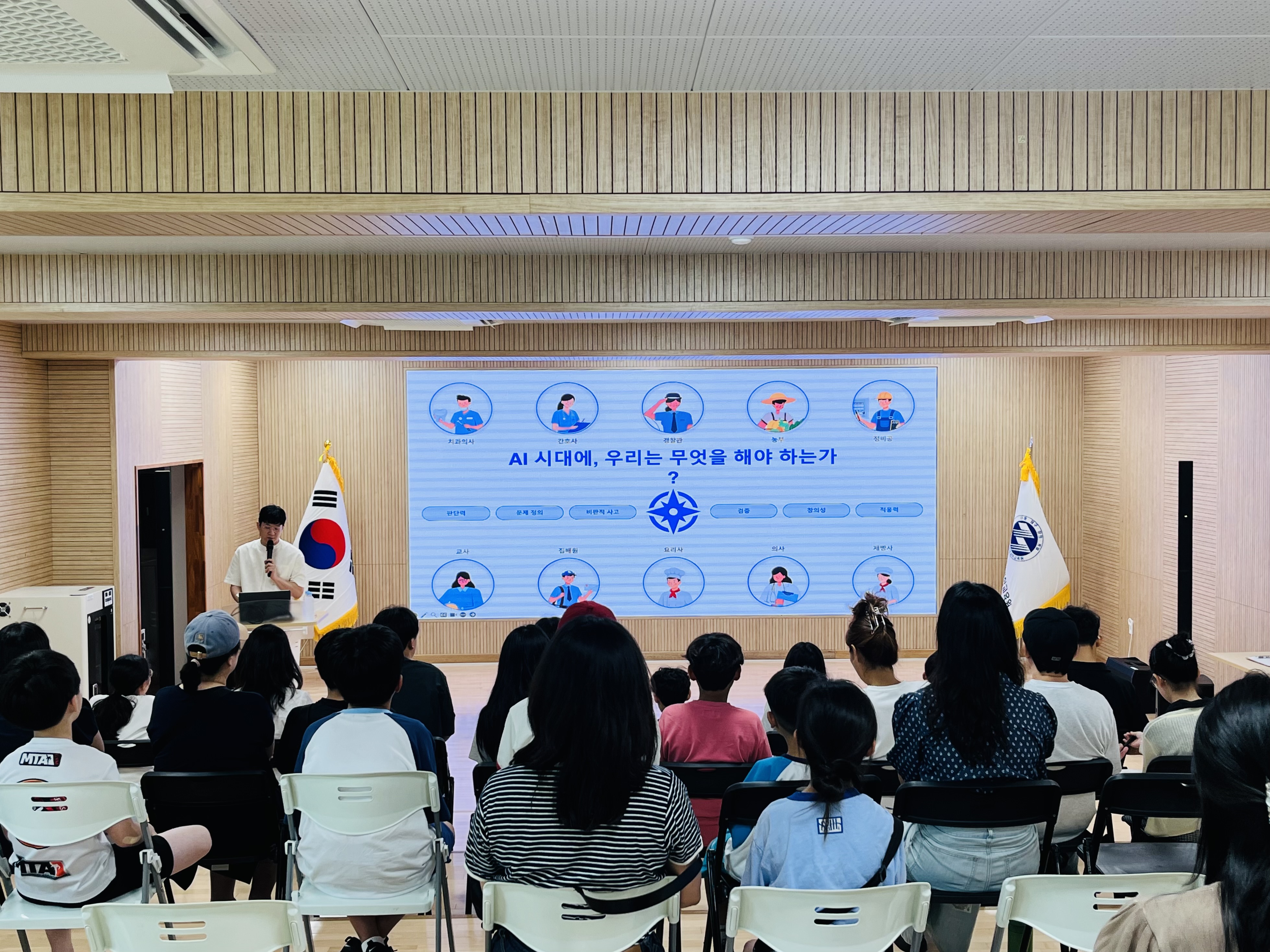 경기도교육청미래과학교육원, 올 여름 여기어때! ‘미과원 과학 바캉스’운영4 이미지