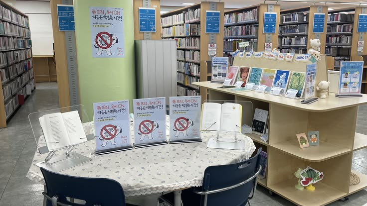 경기도교육청화성도서관, 스마트폰 대신 독서로 채우는‘폰프리, RAS온’본격 추진3 이미지