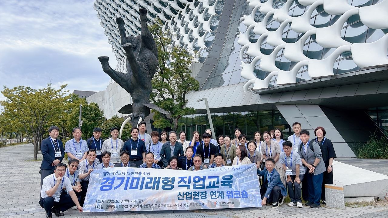 산업현장이 교실로! 경기직업교육 대전환 본격화1 이미지