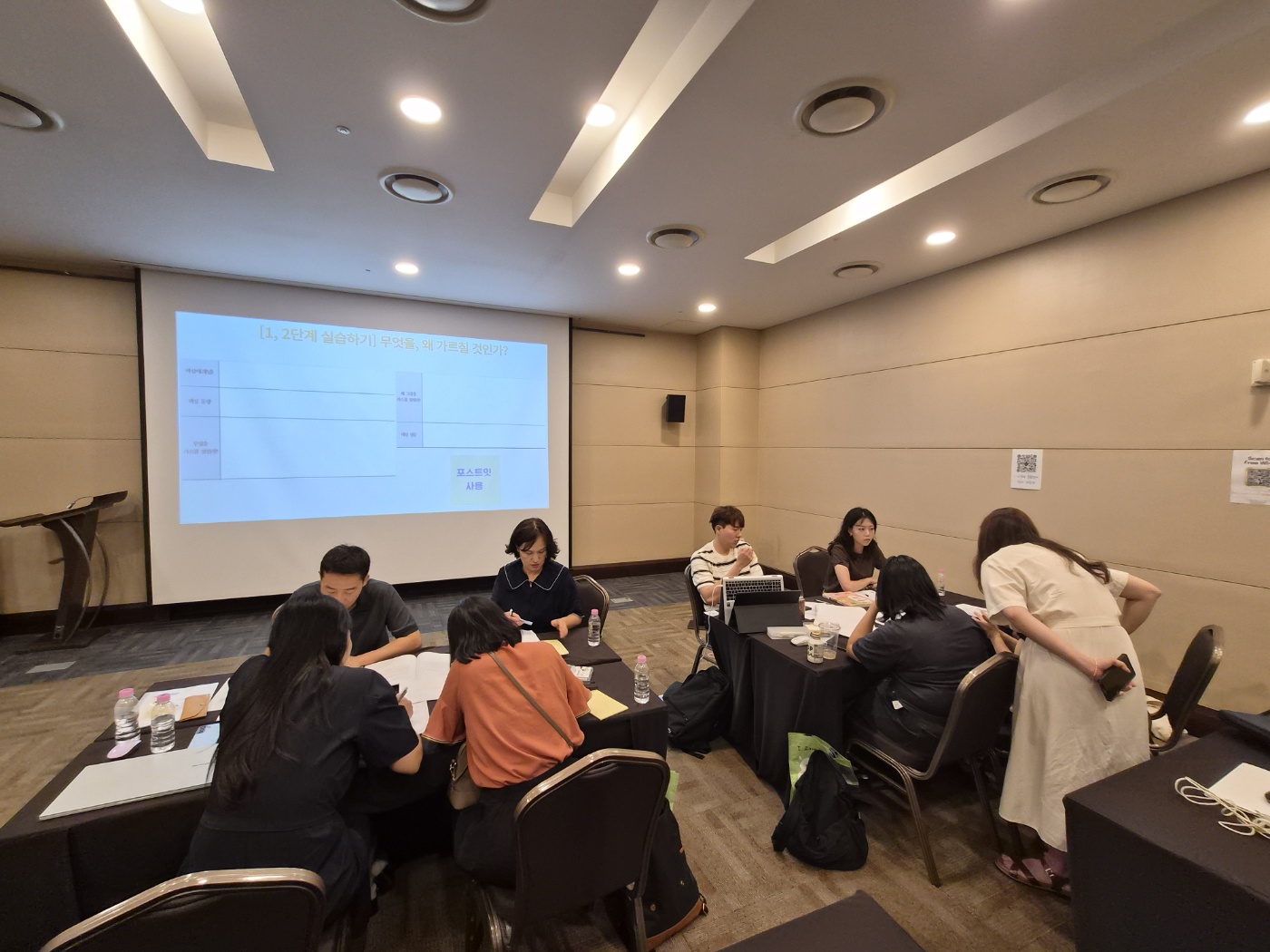 의정부교육지원청, AI 시대 ‘2026 초등 교육과정 통합설계 직무연수’ 운영3 이미지