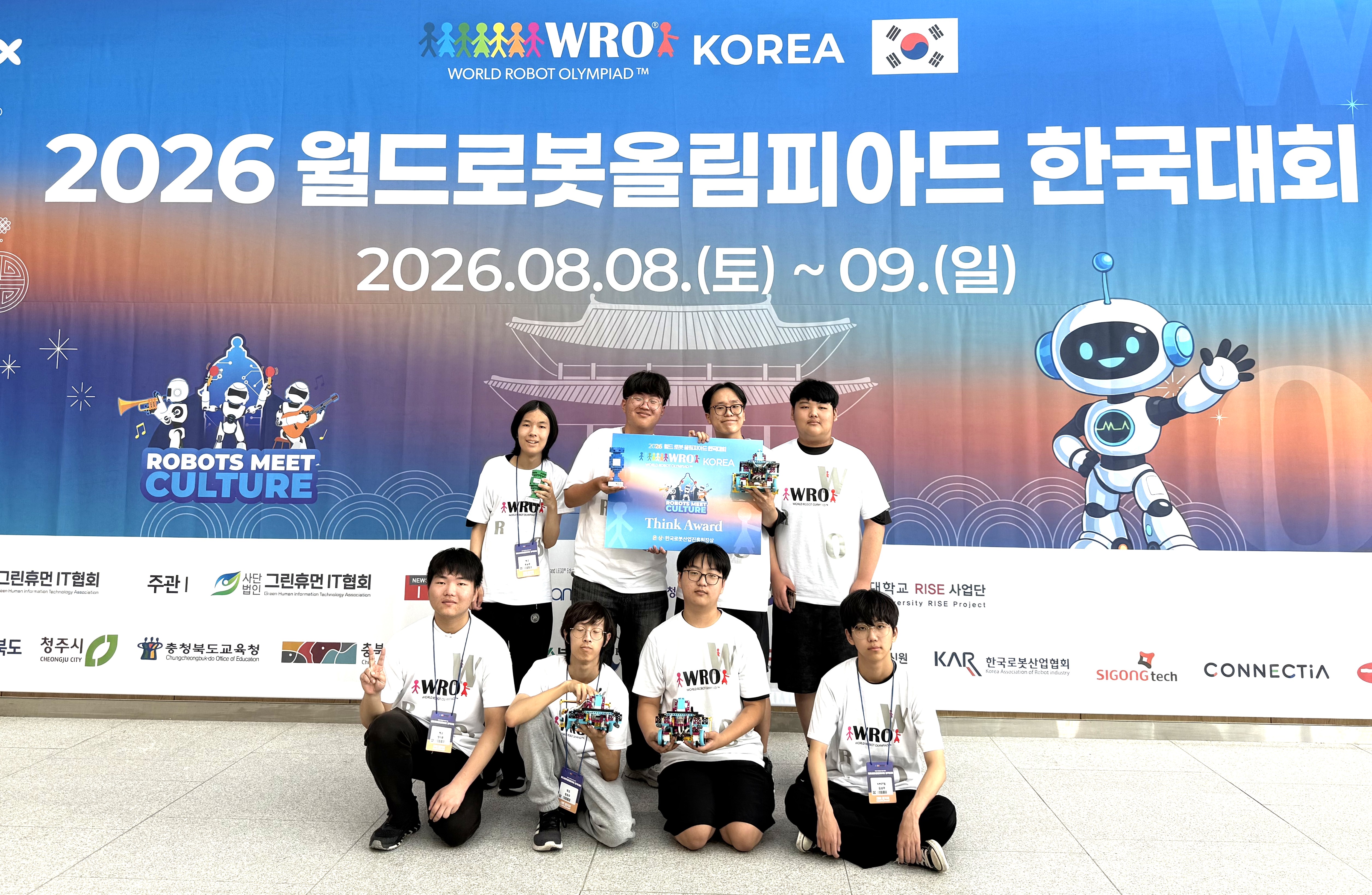 경민IT고등학교 전국 단위 ITㆍ디자인 경진대회 잇따른 수상 쾌거3 이미지