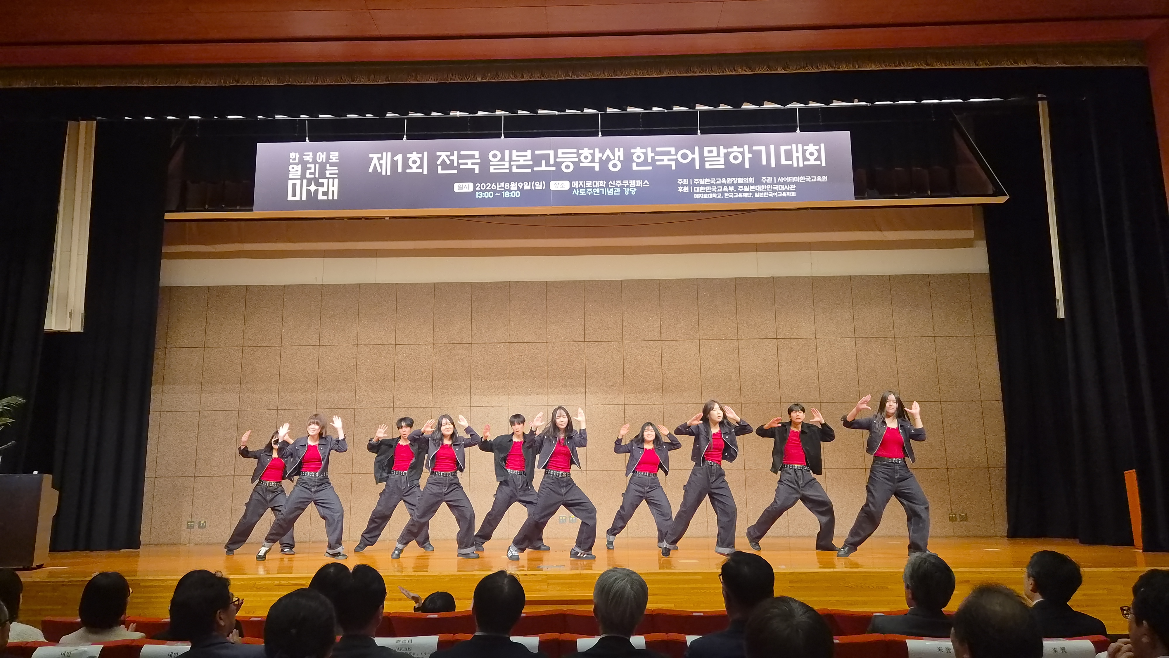 경기도교육청, 언어의 장벽을 넘다! 케이팝(K-POP) 댄스로 한일 국제문화교류 확대4 이미지