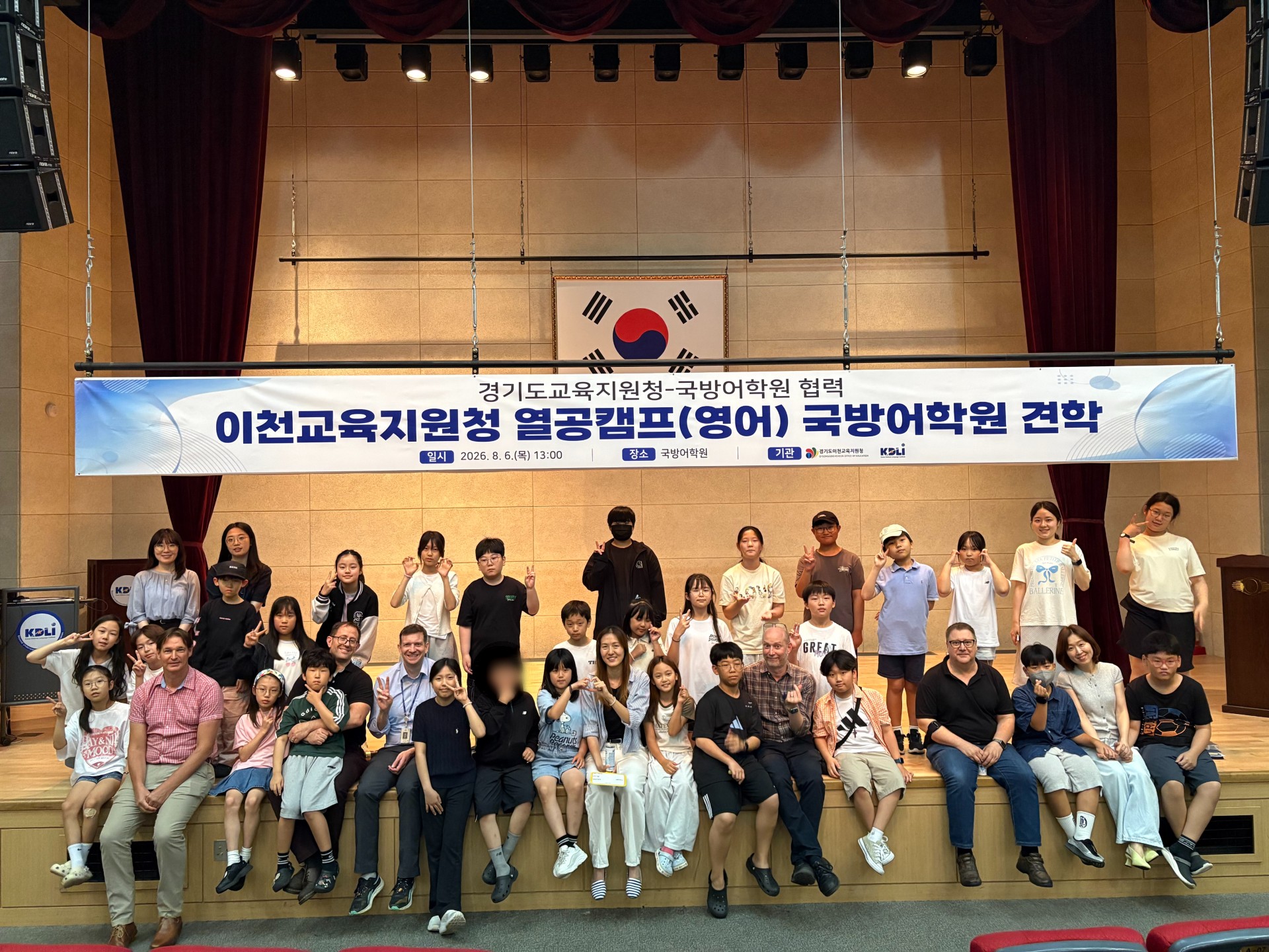 이천교육지원청-국방어학원, 업무협약 첫 결실2 이미지