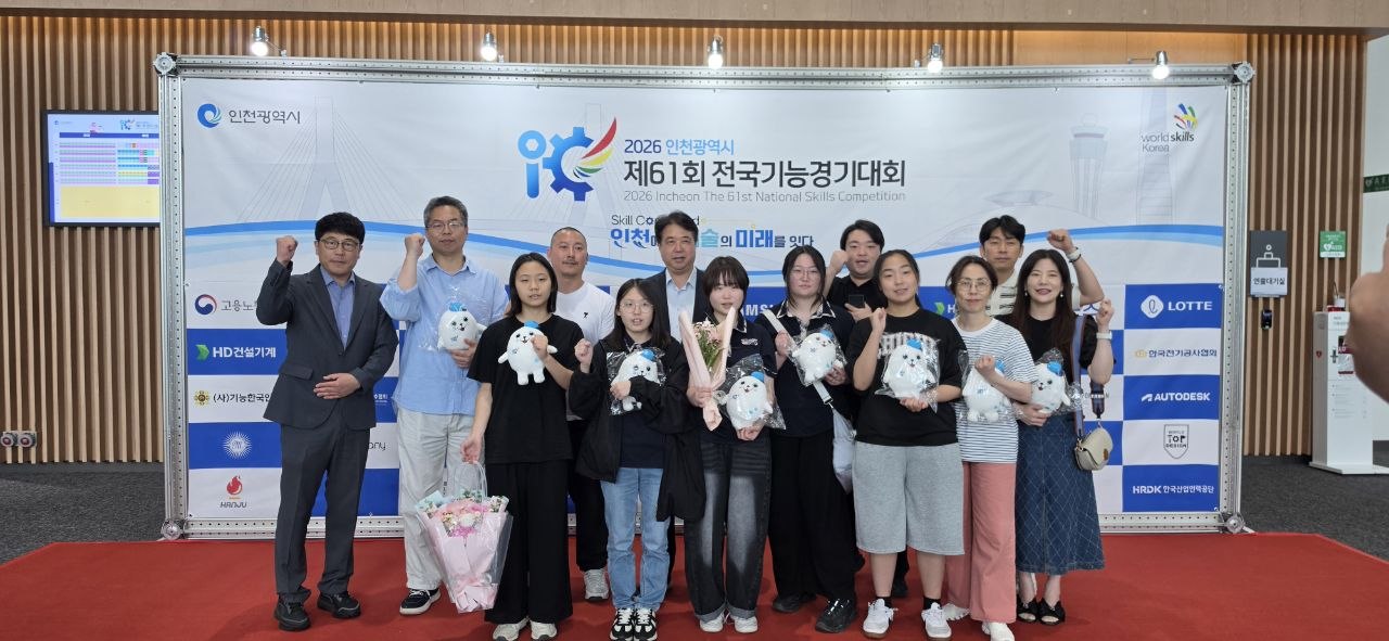 경기도교육청, 제61회 전국기능경기대회에서 73개 메달 쾌거! 미래 기술 선도 위상 입증! ​2 이미지