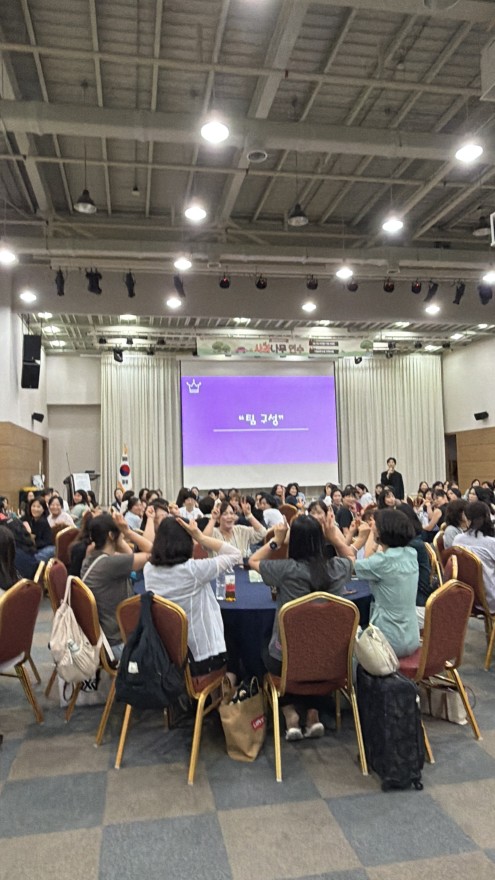 경기도교육청특수교육원, 특수교육지도사 소통·공감 ‘사과나무연수’ 개최3 이미지