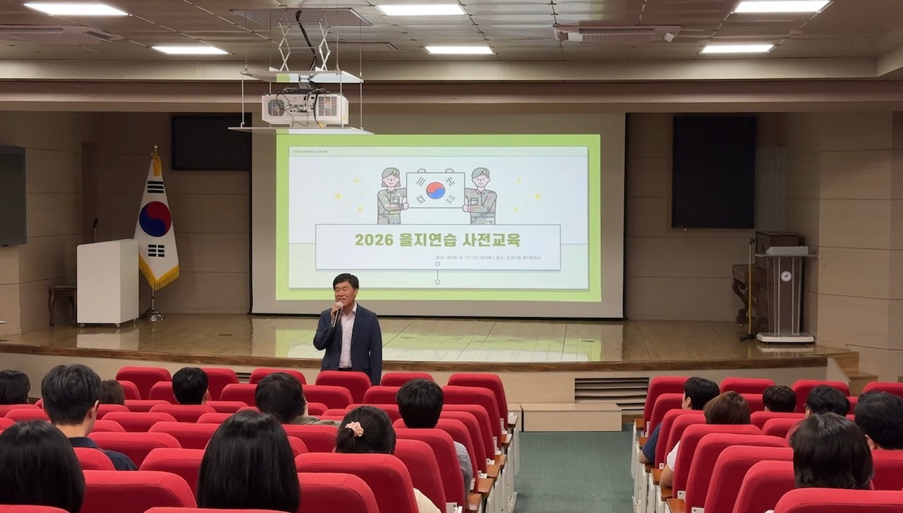 의정부교육지원청, ‘국민과 함께, 위기에도 흔들림 없는 교육’ 2026 을지연습 준비2 이미지